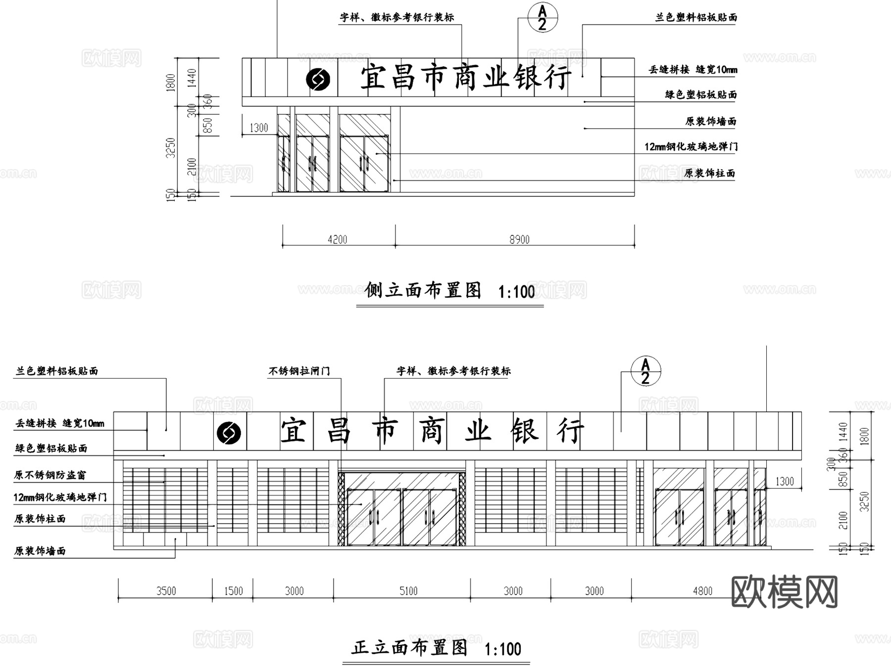 宜昌商业银行东湖支行室内装饰CAD施工图全套cad施工图