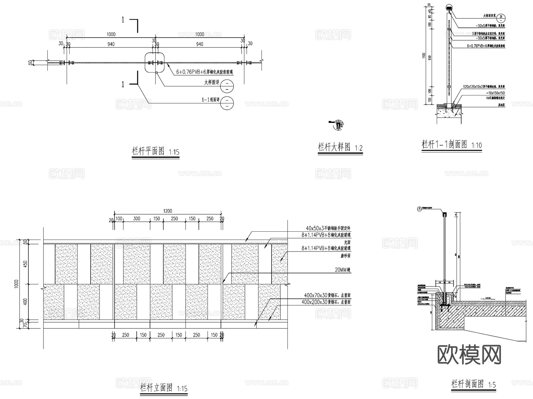 园林景观玻璃栏杆常用做法CAD施工图集 12套cad施工图