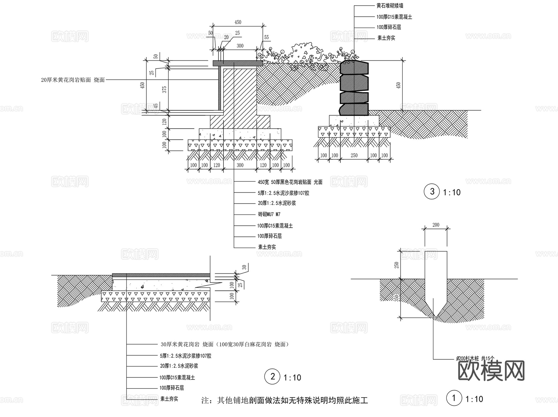 别墅庭院私家花园景观绿化设计CAD施工图集 50套cad施工图
