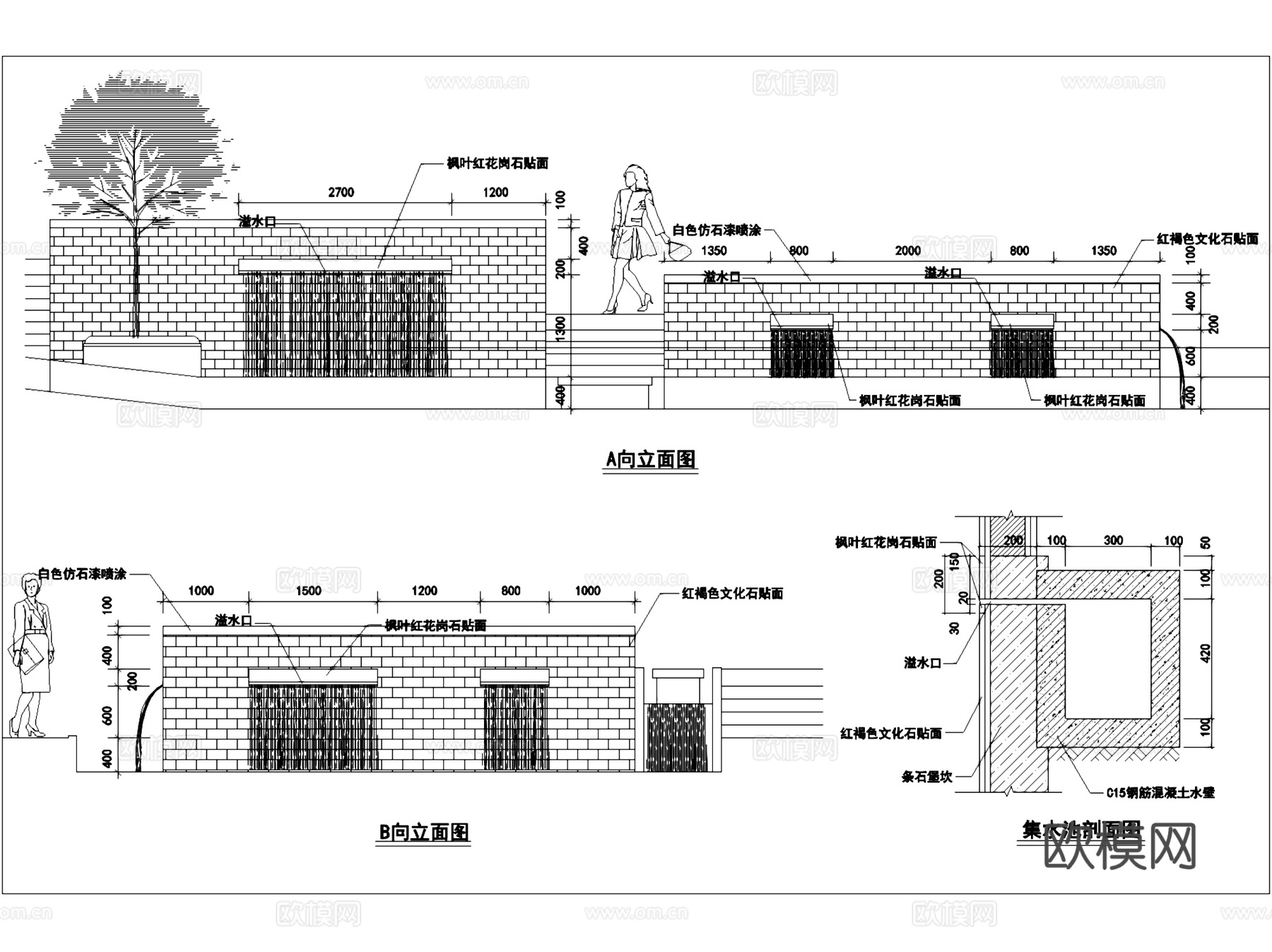 园林景观水幕景墙水景墙CAD施工图集 20套cad施工图