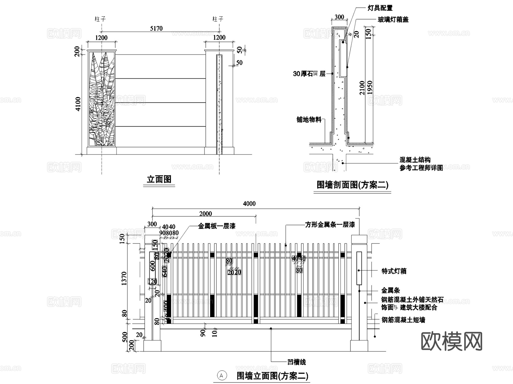 园林景观围墙围挡大样详图CAD施工图集 40套cad施工图