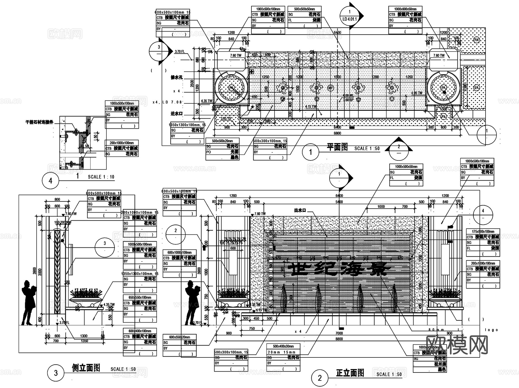园林景观休闲水景大样CAD施工详图集 70套cad施工图