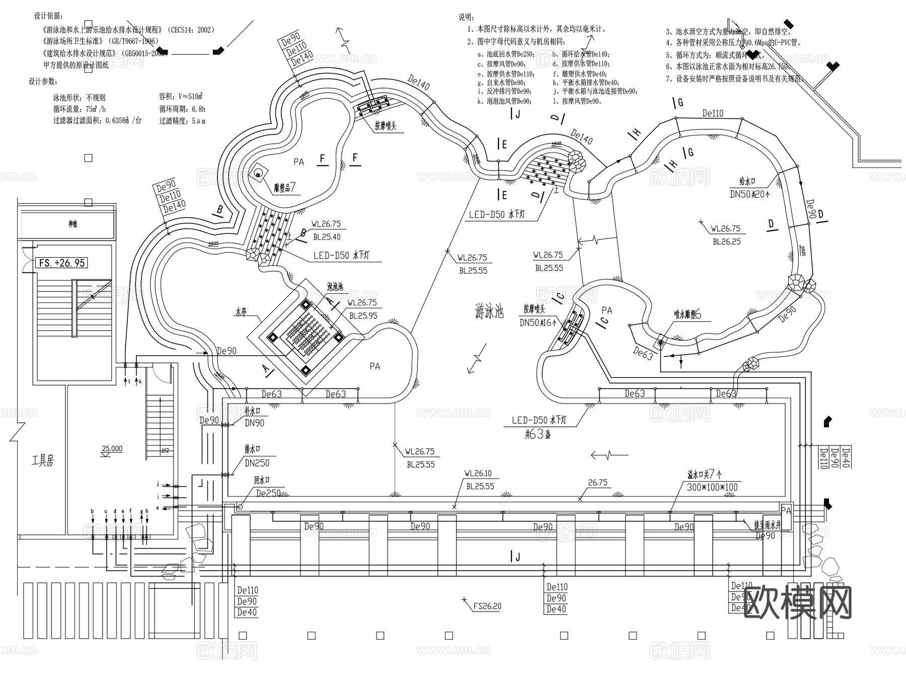 游泳池温泉池儿童戏水池CAD施工图集 20套cad施工图