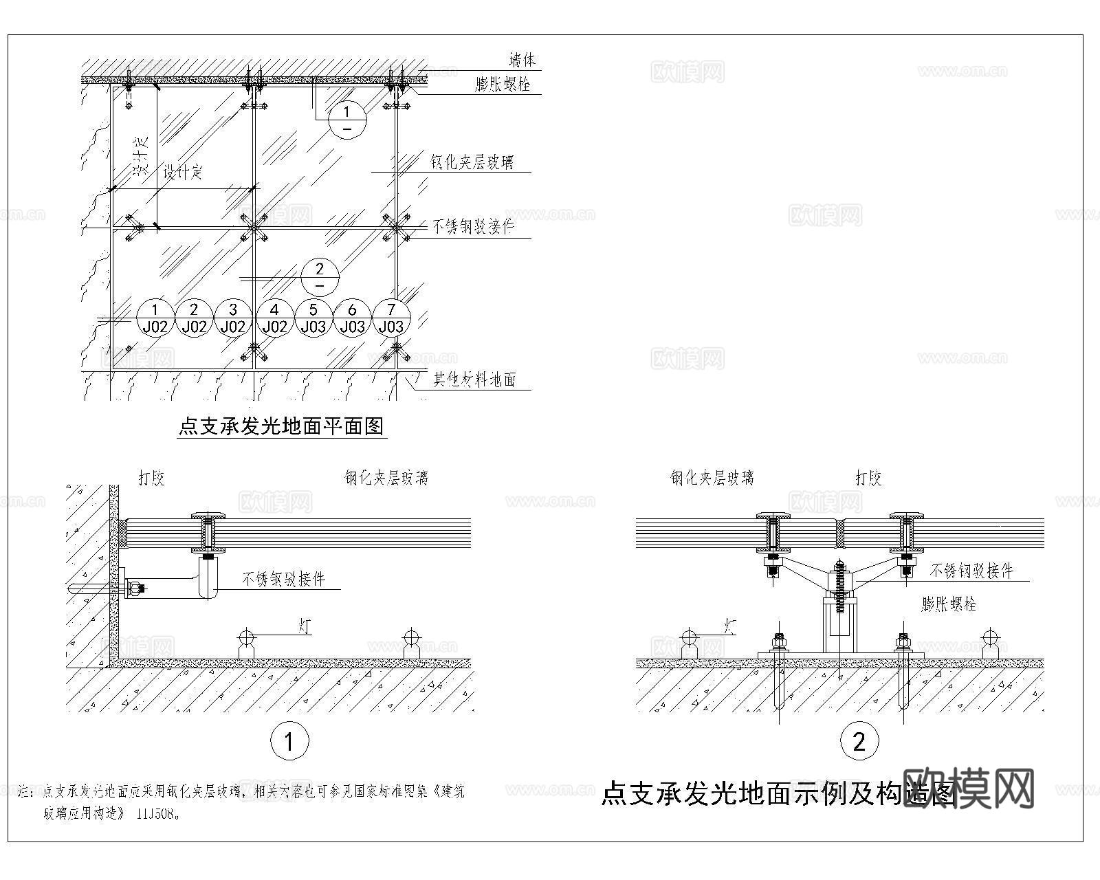 玻璃地坪CADcad施工图