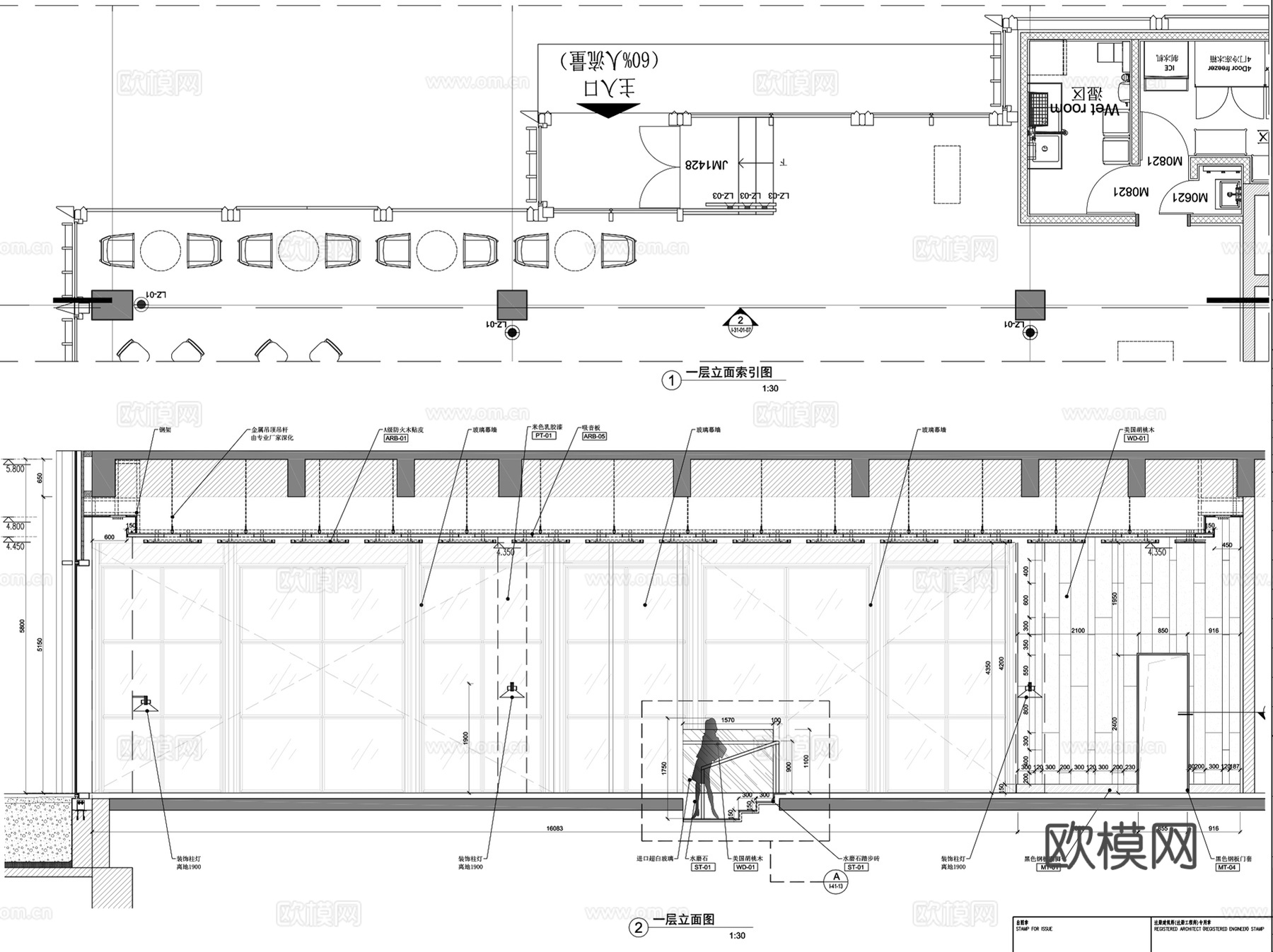 深圳万象城星巴克咖啡厅世界店室内装饰CAD施工图全套cad施工图