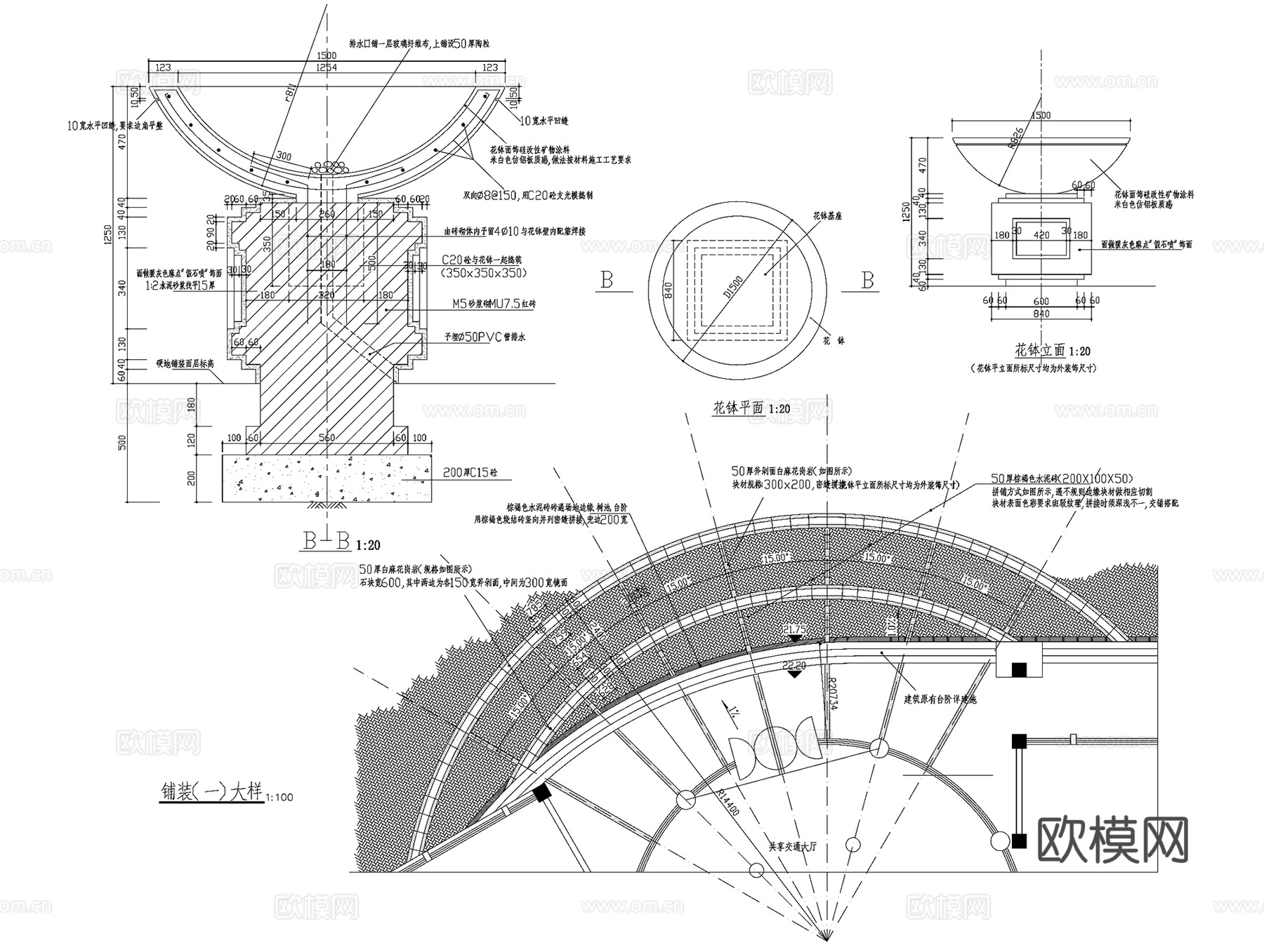 园林景观花坛花钵种植池CAD施工图集 60套cad施工图