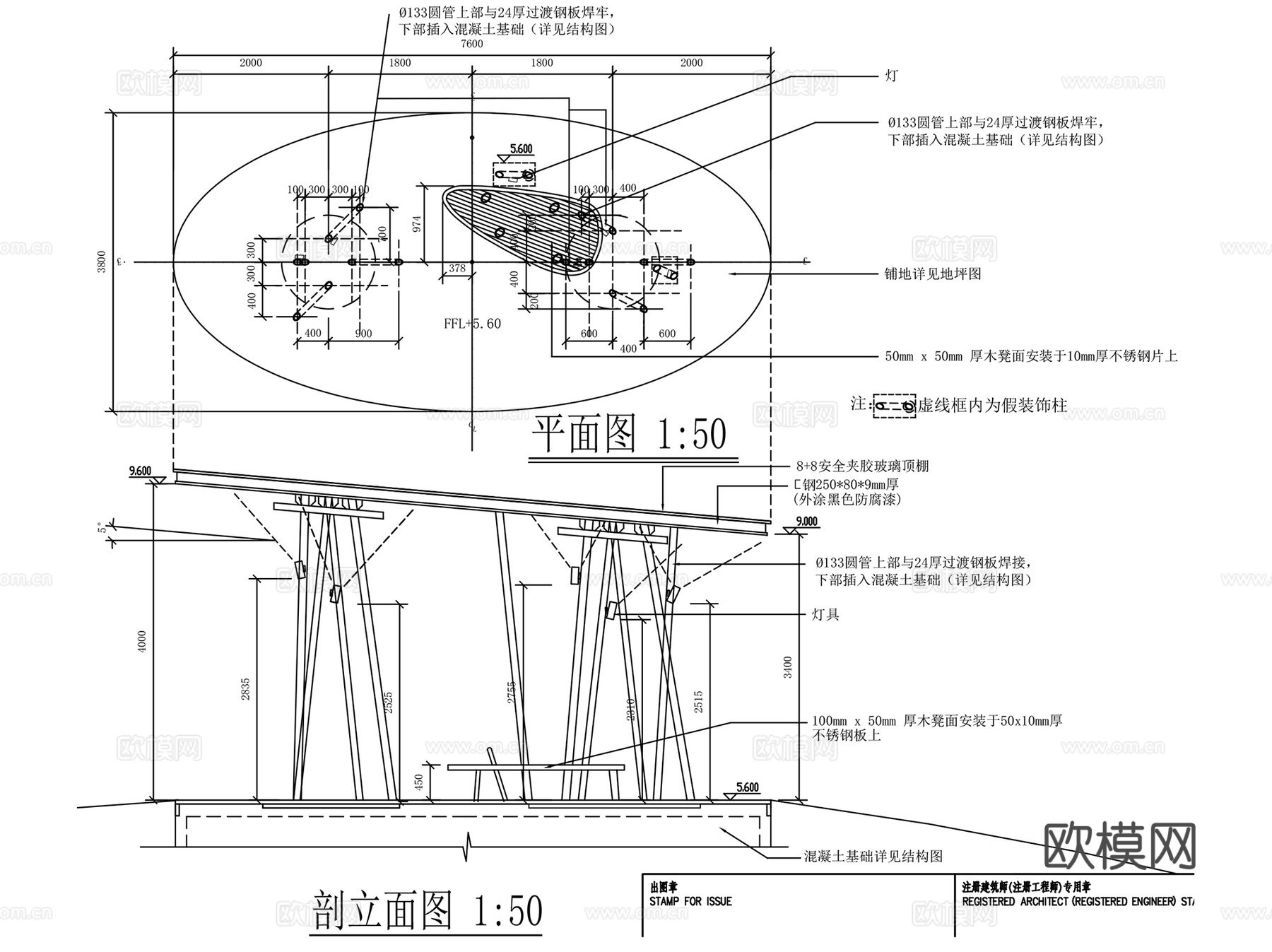 园林景观亭休闲廊架CAD施工图合集 36套cad施工图