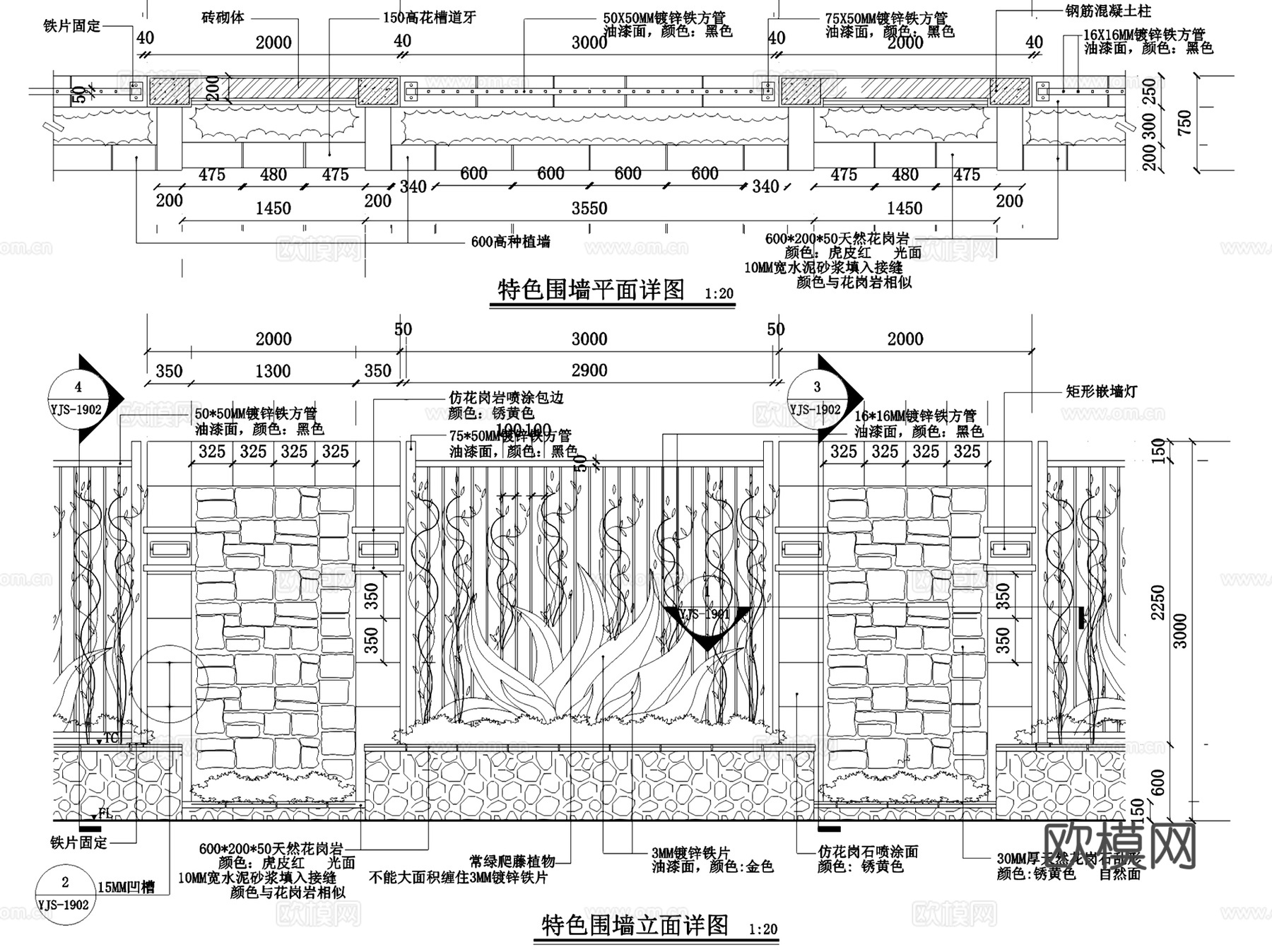 园林景观特色围墙大样CAD施工图集 8套cad施工图