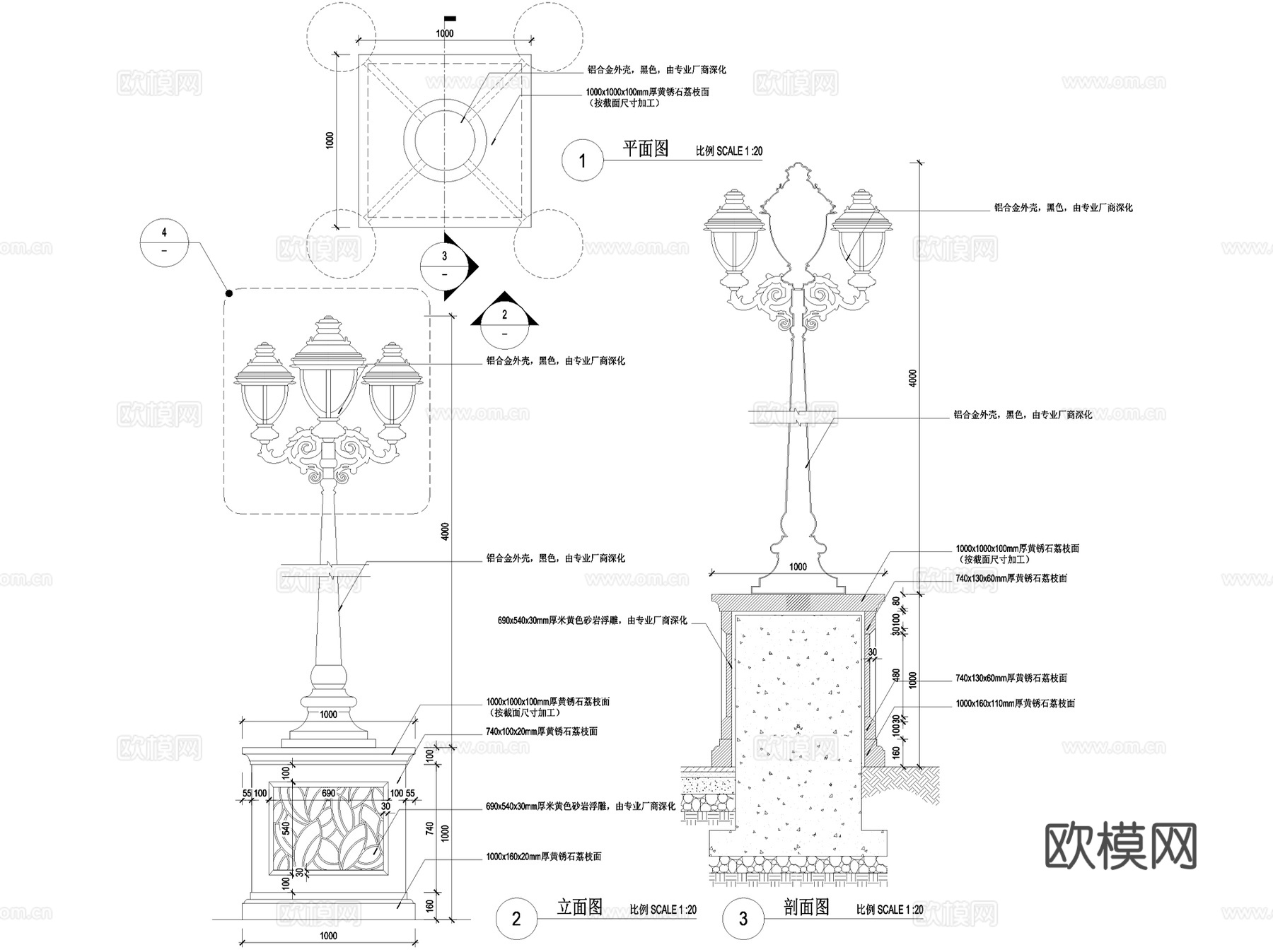 园林景观灯柱庭院灯灯具CAD施工图集 16套cad施工图