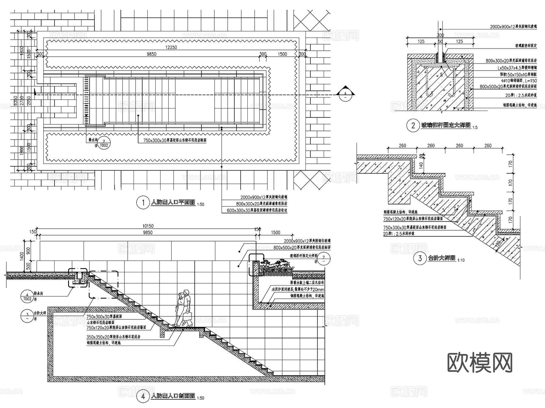 园林景观玻璃栏杆常用做法CAD施工图集 12套cad施工图