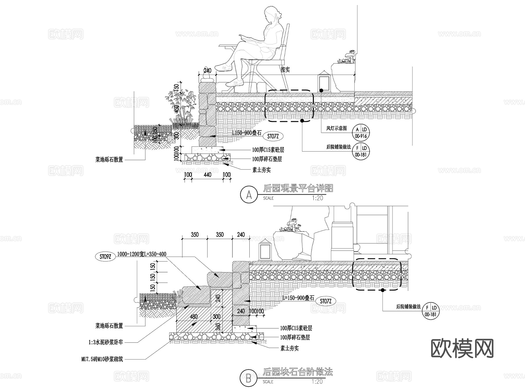 成都绿城多利桃花源农庄样板区景观设计CAD施工图全套cad施工图