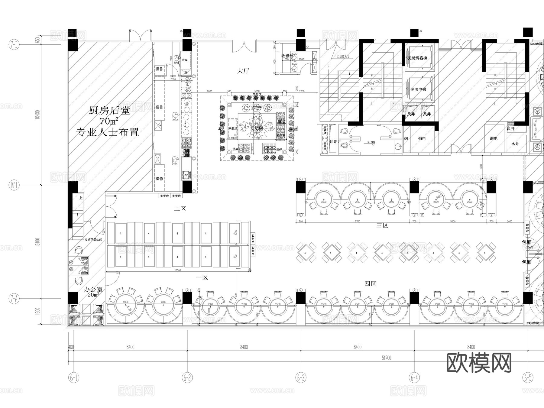 12套明档餐厅餐饮空间明档厨房CAD施工图cad施工图