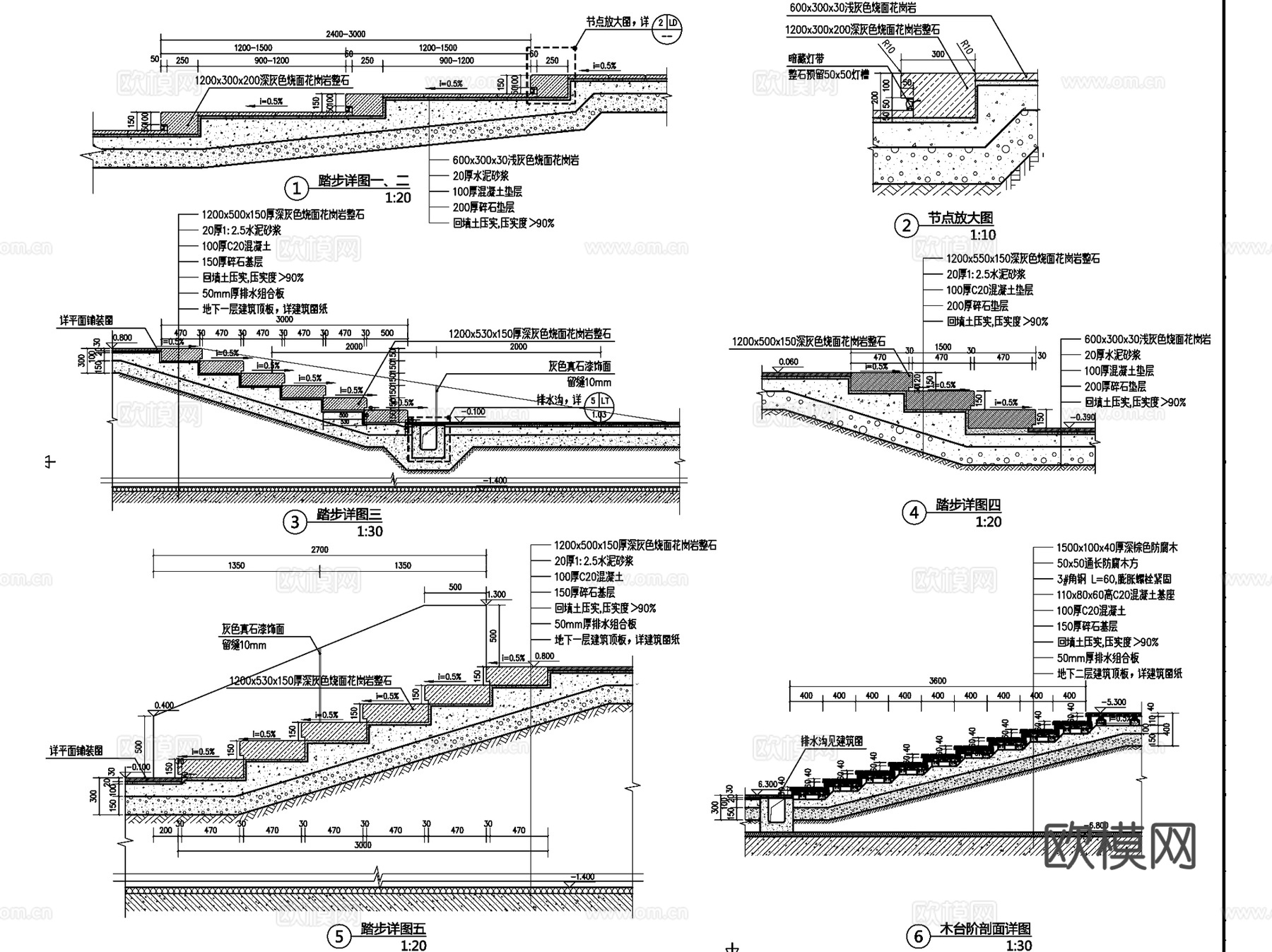 园林景观踏步台阶阶梯CAD施工详图集 25套cad施工图