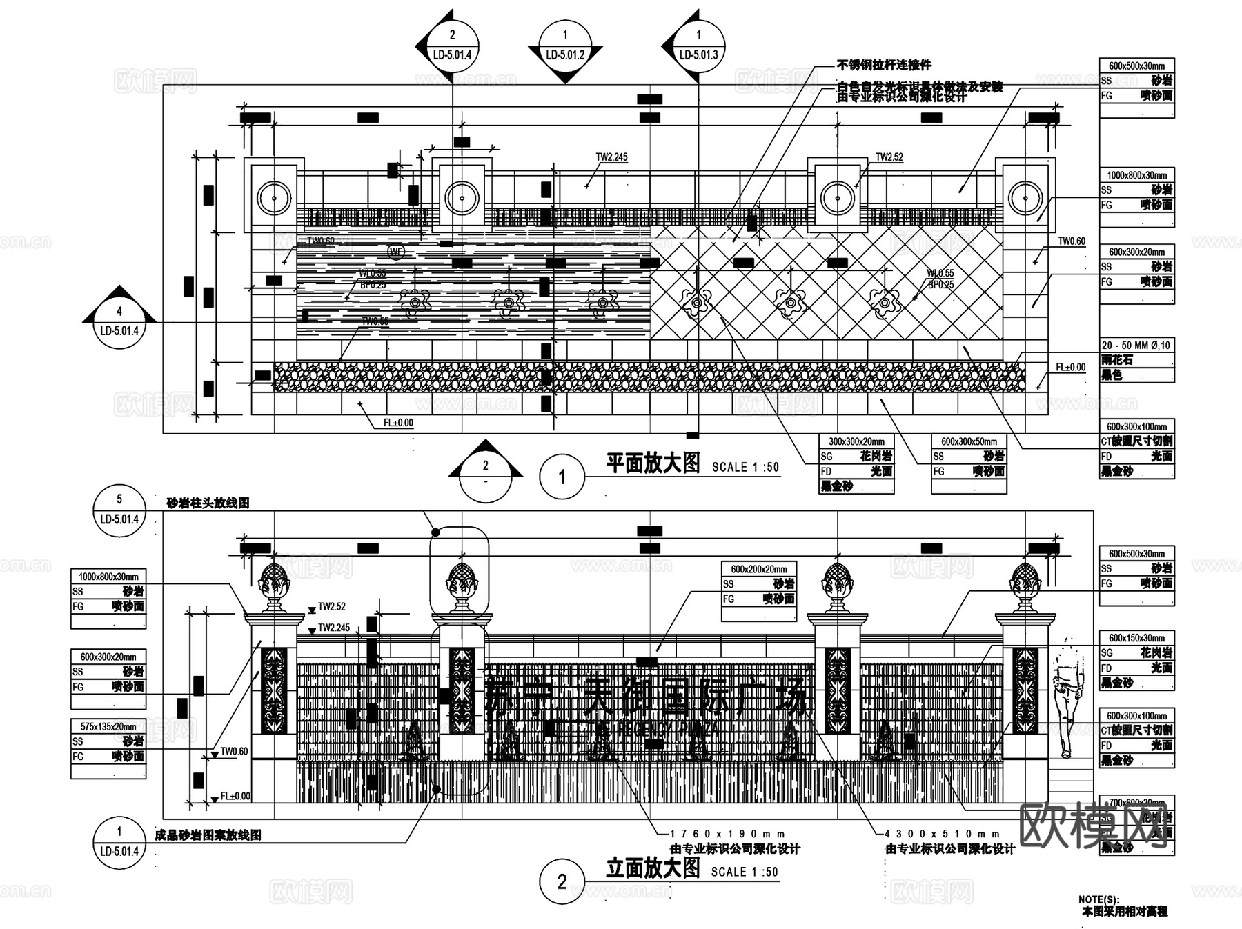 园林景观休闲水景大样CAD施工详图集 70套cad施工图