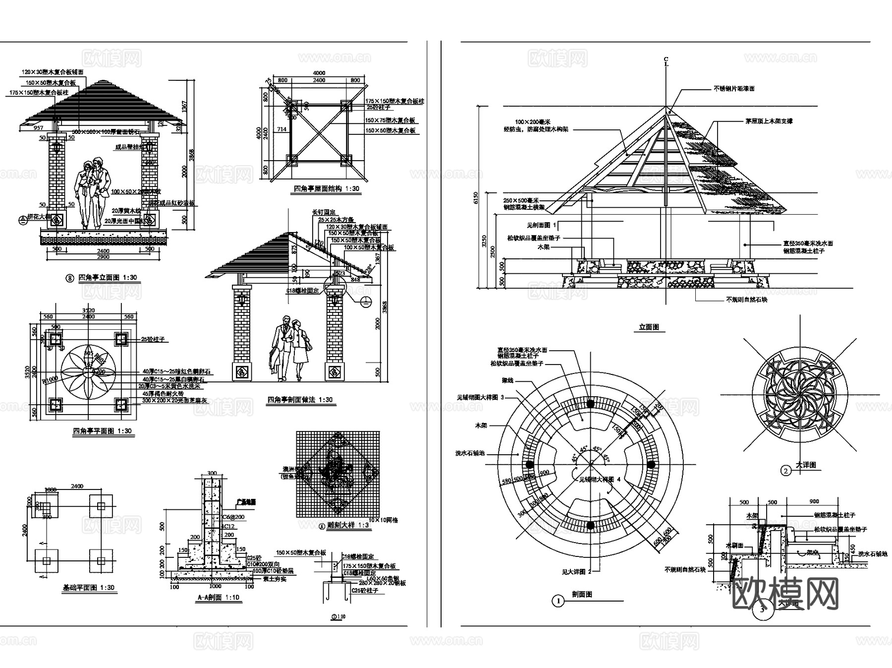 园林景观特色休闲景观亭CAD施工图详图集 47套cad施工图cad施工图