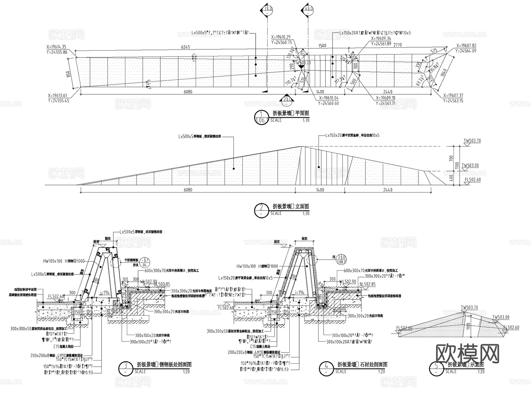 成都万科金色乐府展示区景观CAD施工图全集cad施工图
