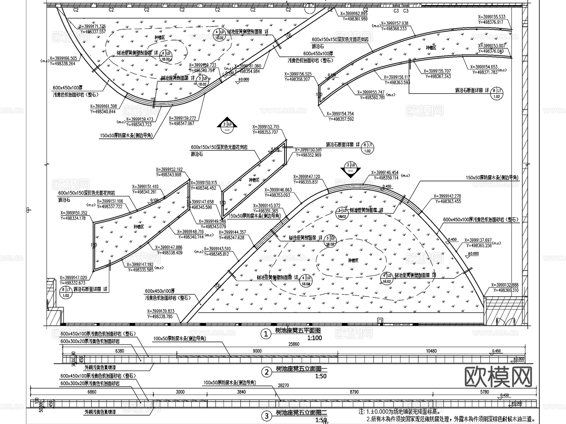 园林景观花池树池种植池CAD施工详图集 53套cad施工图