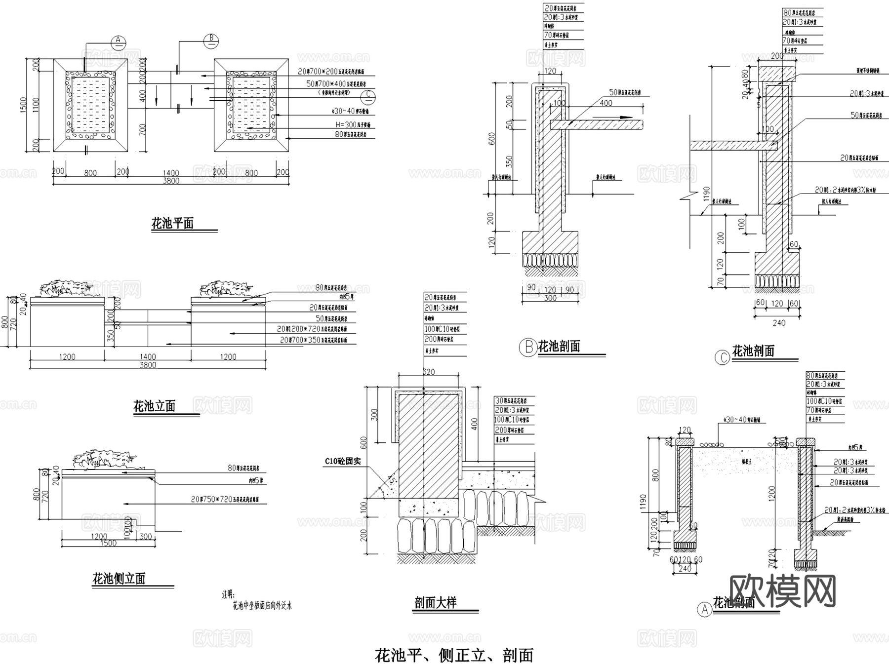 园林景观花池节点大样详图CAD施工图集 48套cad施工图