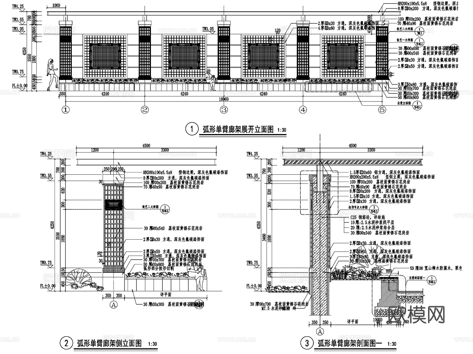 园林景观休闲廊架花架CAD施工图集 15套cad施工图