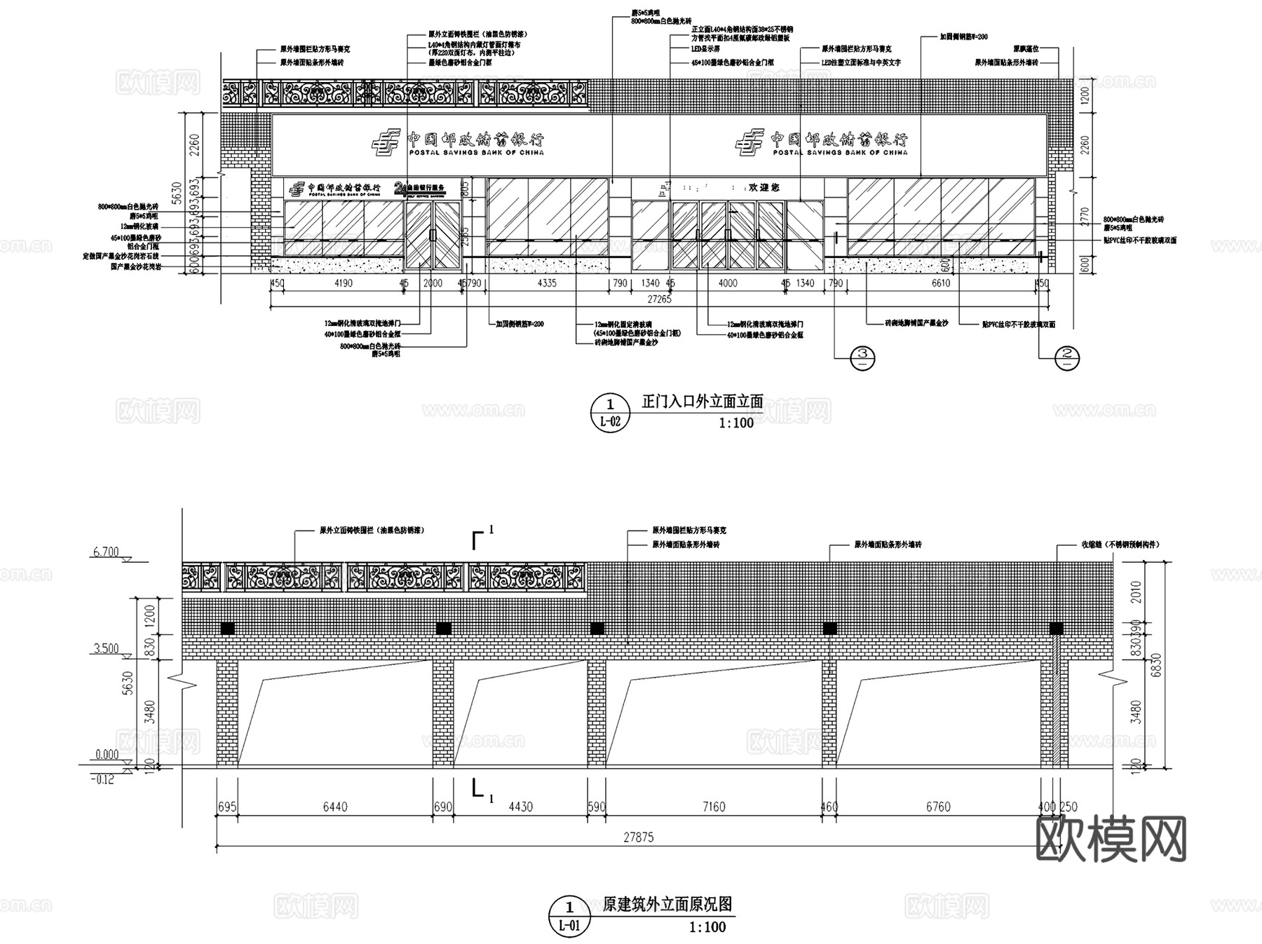 邮政储蓄银行营业厅室内装饰CAD施工图全套cad施工图