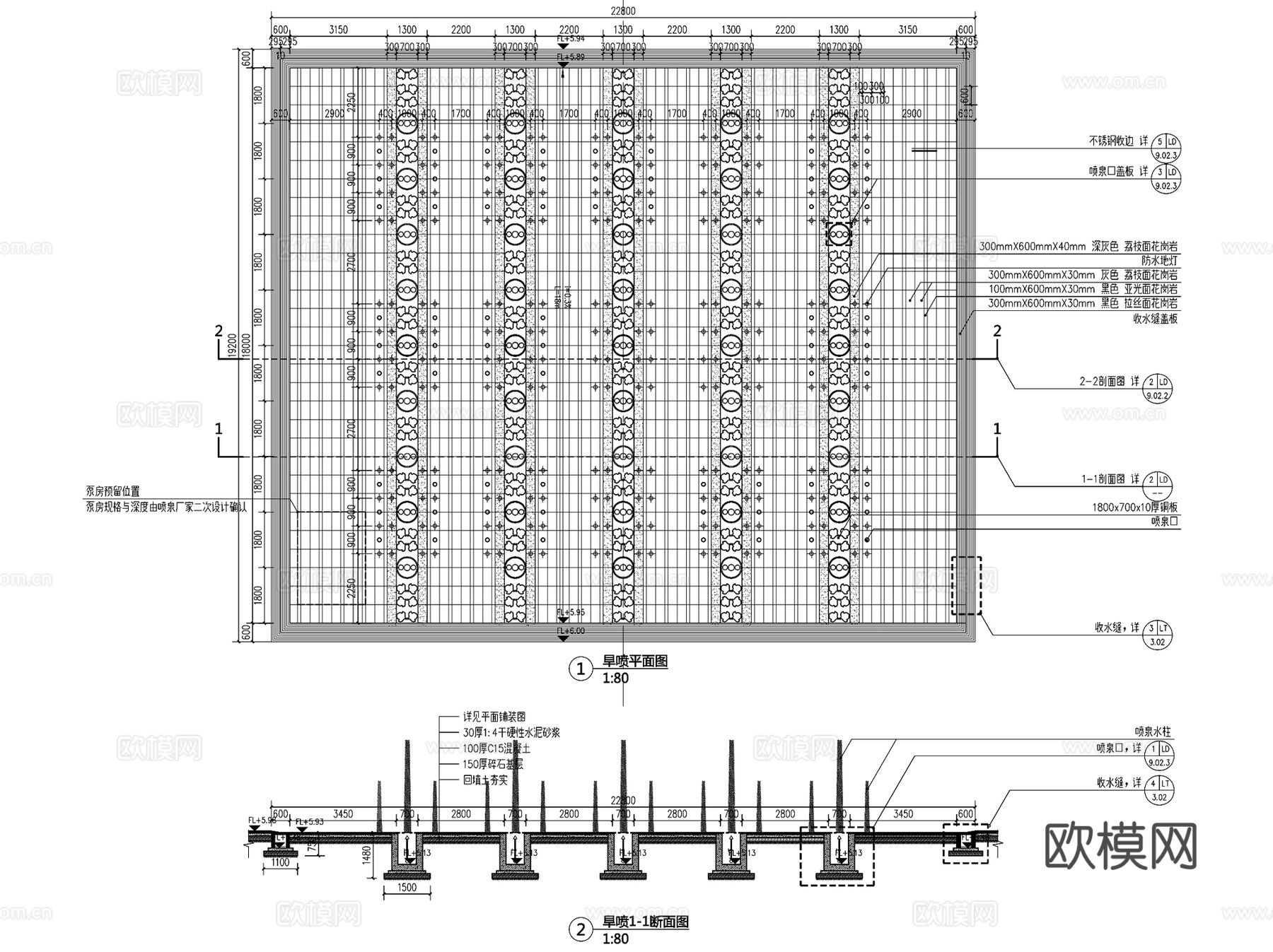 园林景观喷泉水池特色水景CAD施工图集 27套cad施工图