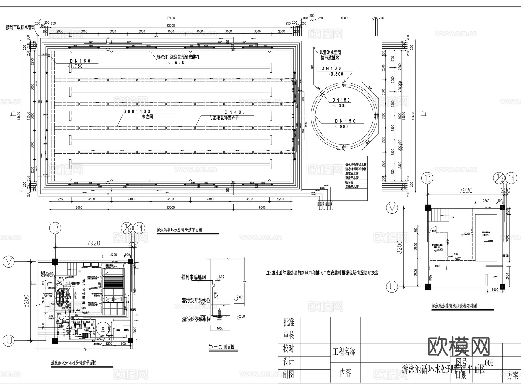 游泳池温泉池儿童戏水池CAD施工图集 20套cad施工图