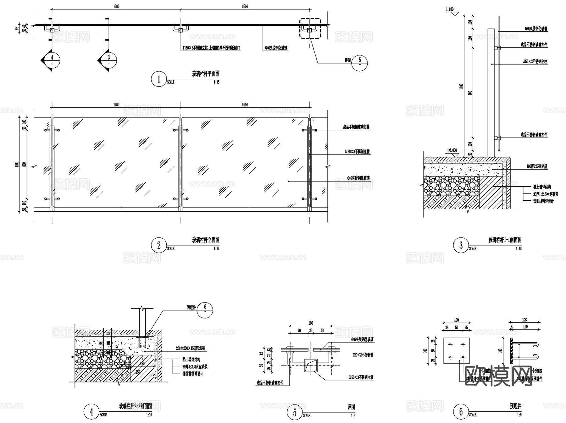 园林景观玻璃栏杆常用做法CAD施工图集 12套cad施工图