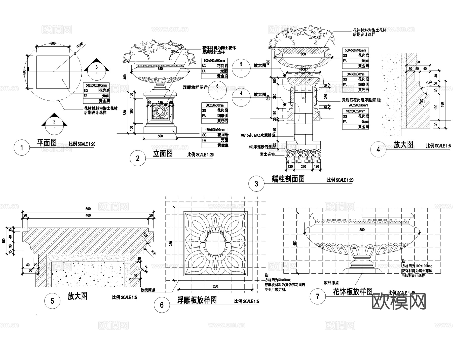园林景观花钵花盆盆景CAD施工图集 24套cad施工图