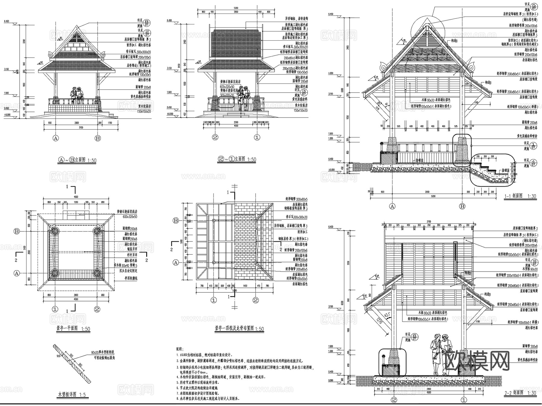 园林景观亭休闲廊架CAD施工图合集 36套cad施工图