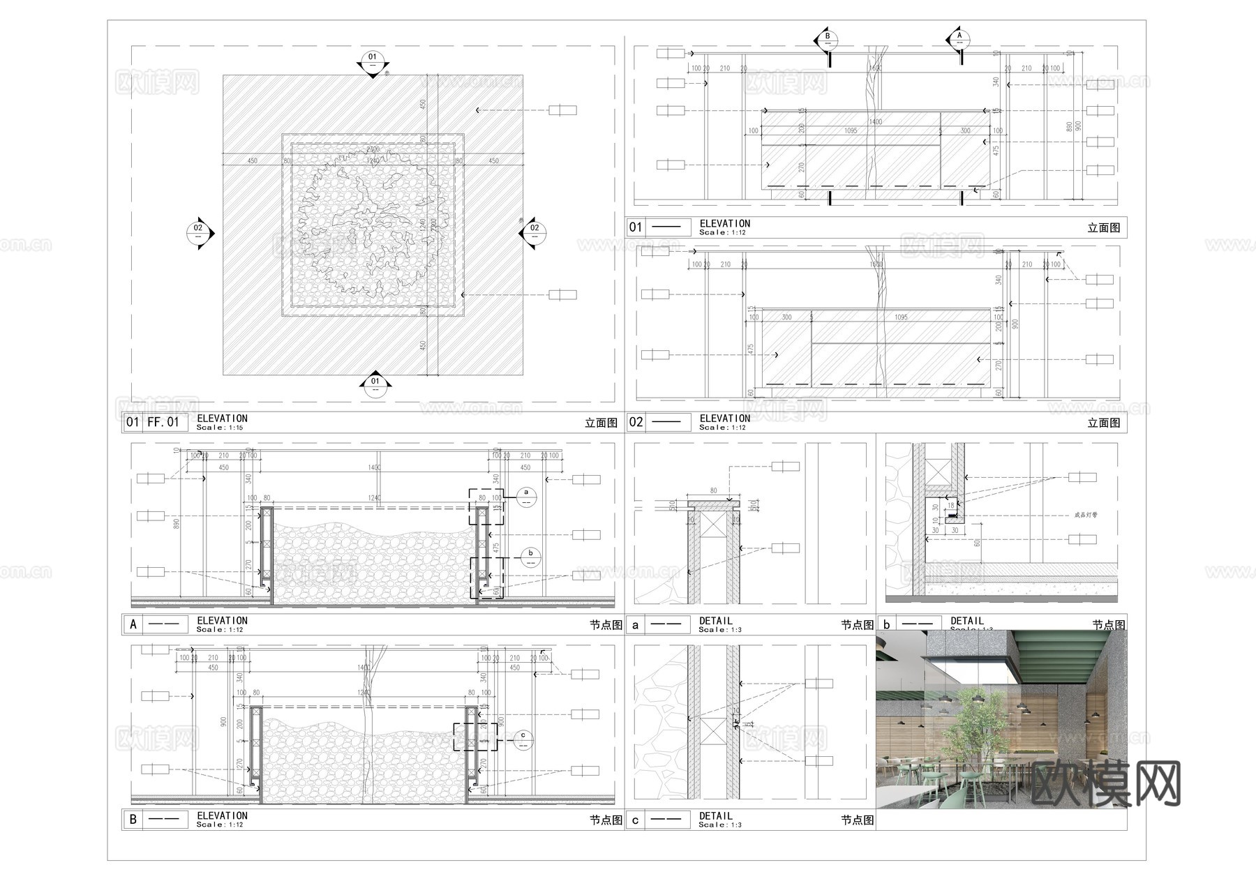室内景观池CADcad施工图