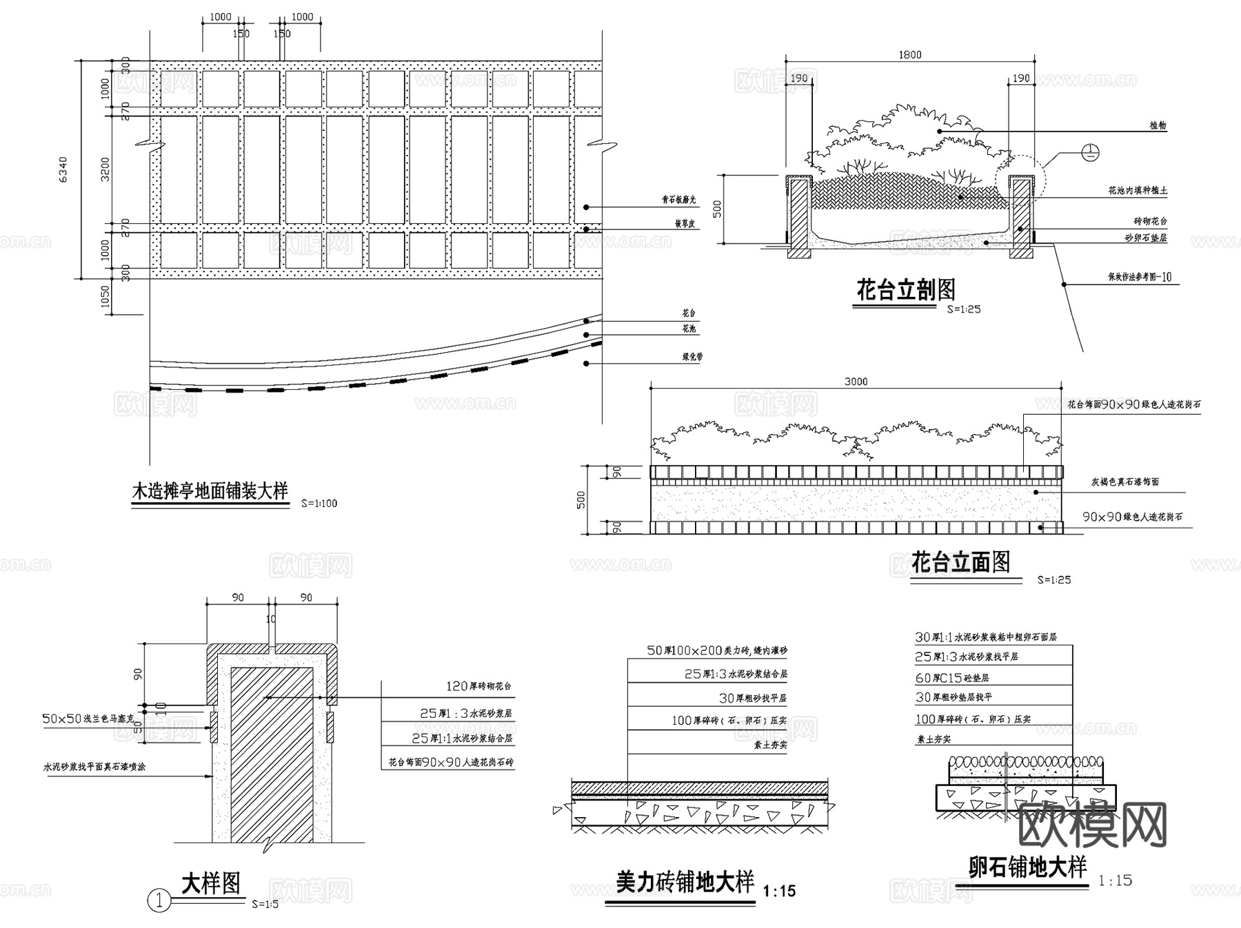 园林景观花坛花钵种植池CAD施工图集 60套cad施工图