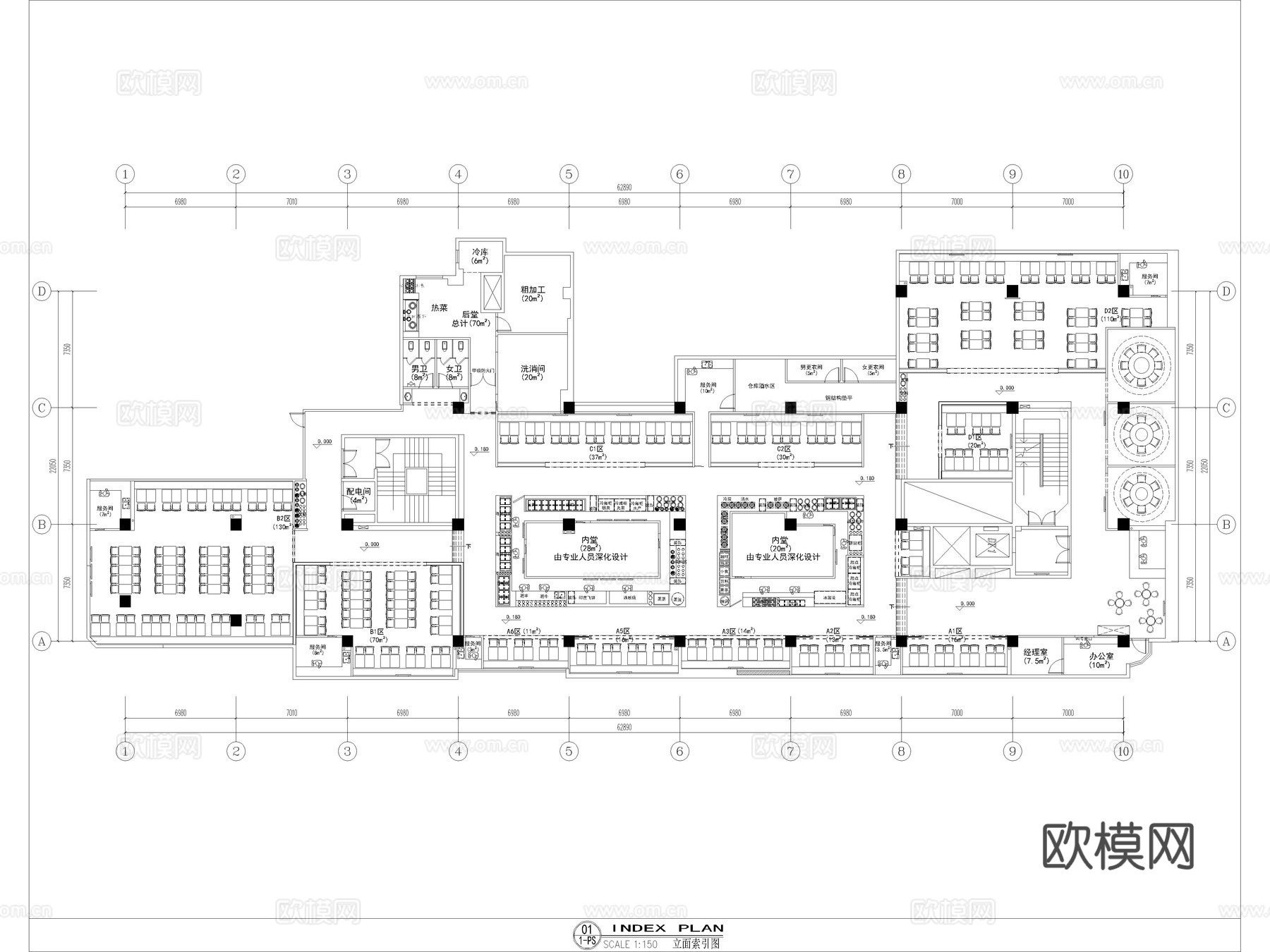 12套明档餐厅餐饮空间明档厨房CAD施工图cad施工图
