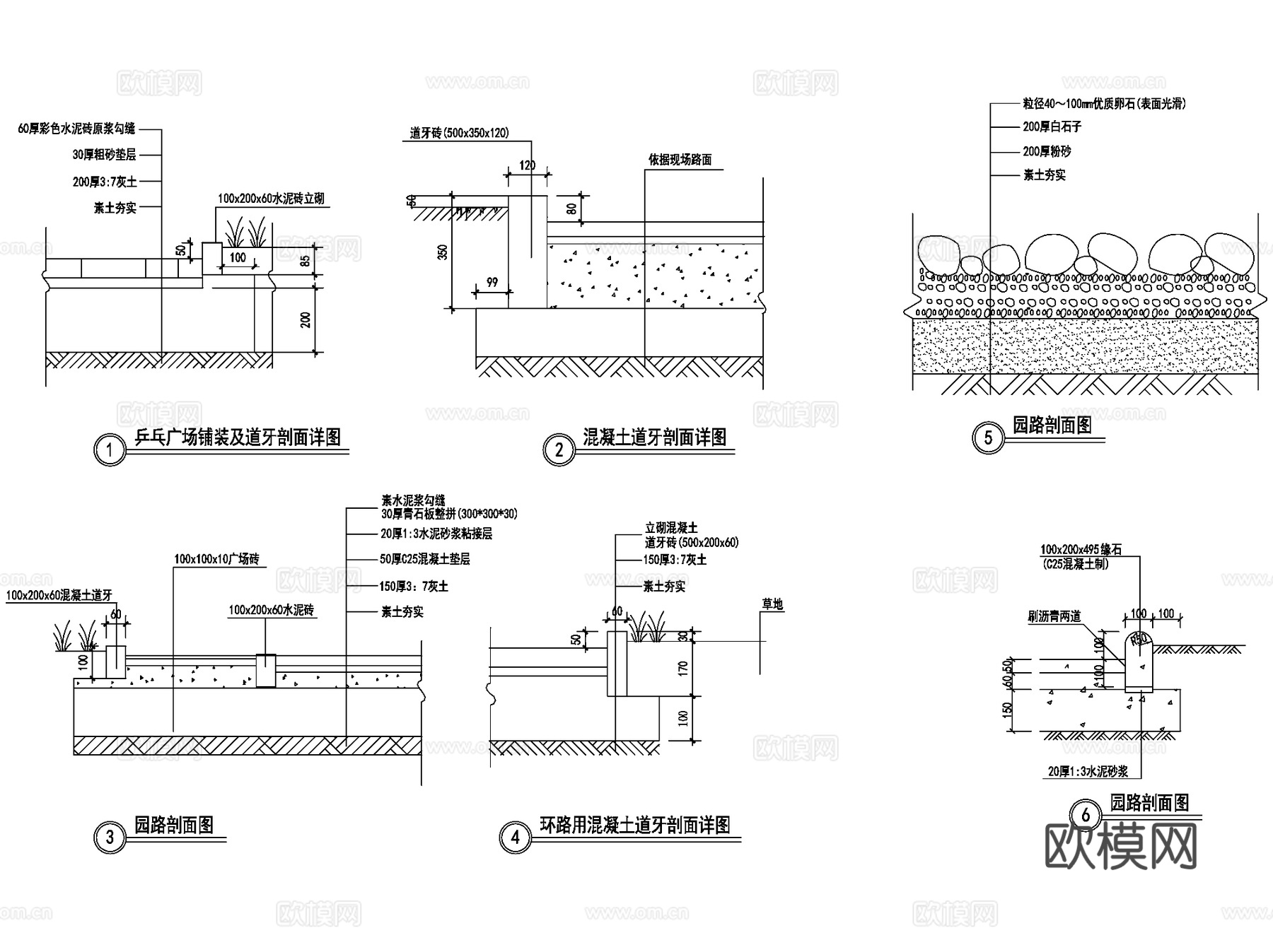 园林景观道路园路地面铺装CAD施工图集 36套cad施工图