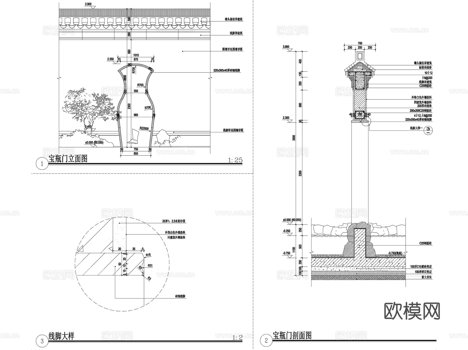 中式江南园林月洞门宝瓶门门洞围墙CAD施工图集 26套cad施工图