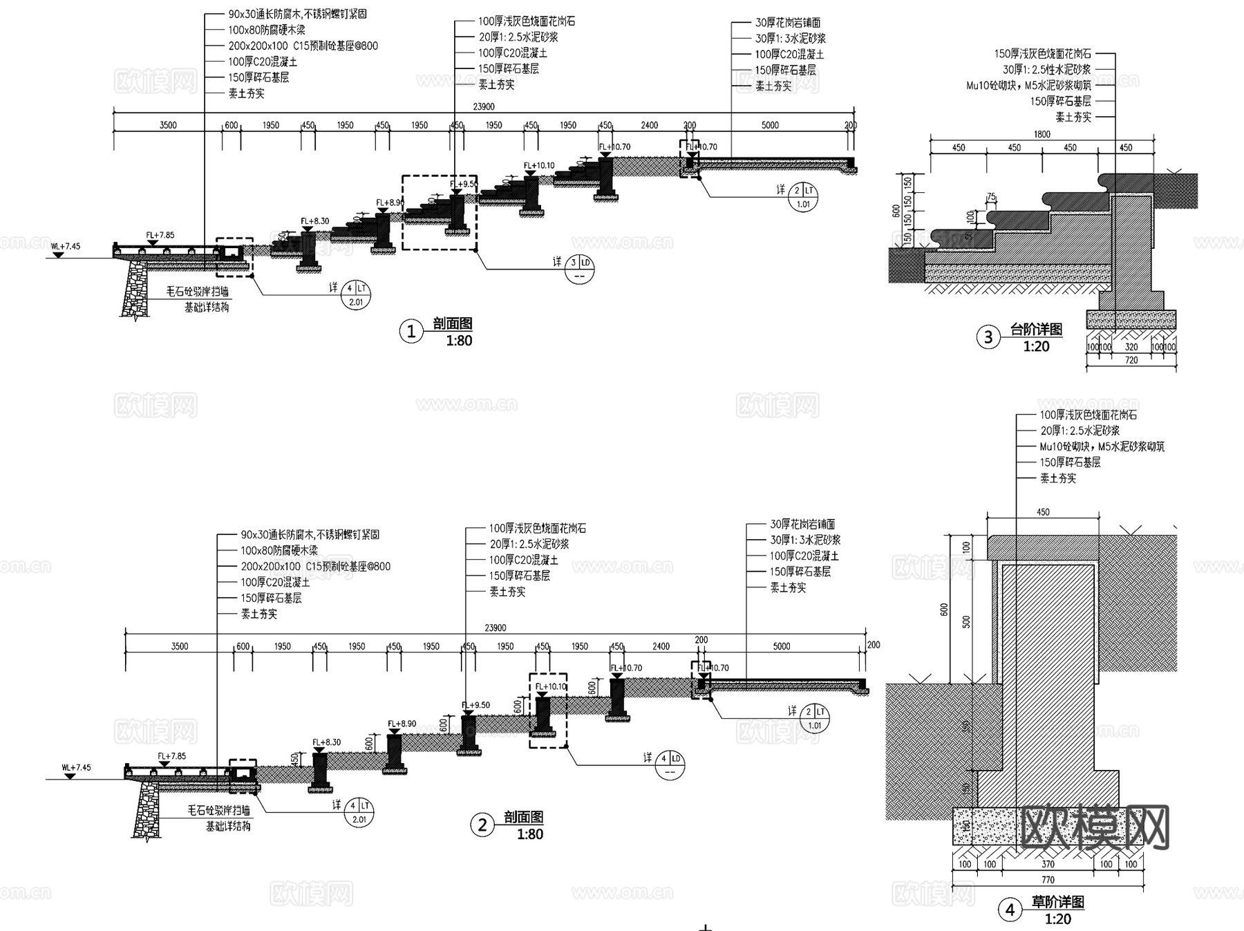 园林景观阶式几何台阶草坡CAD施工图集 7套cad施工图