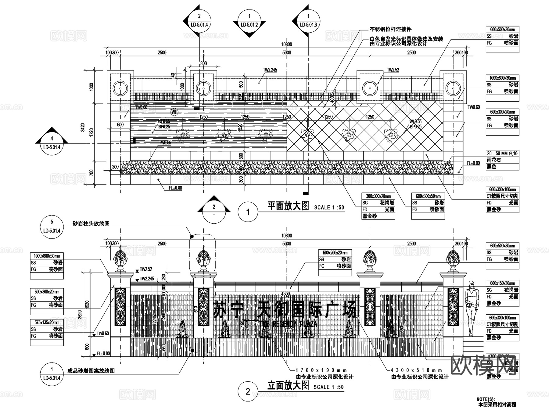 园林景观休闲水景CAD施工详图集 29套cad施工图