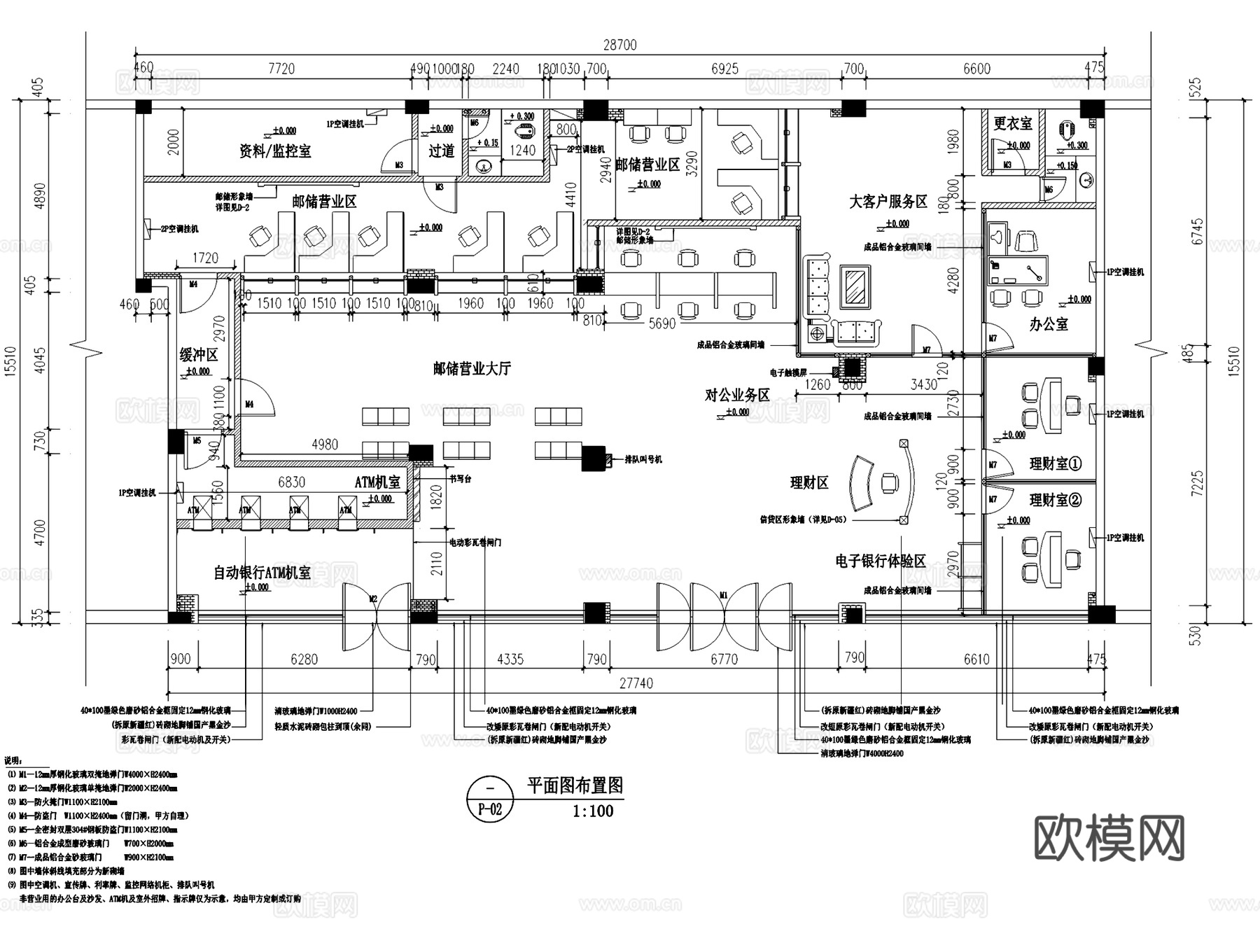 邮政储蓄银行营业厅室内装饰CAD施工图全套cad施工图