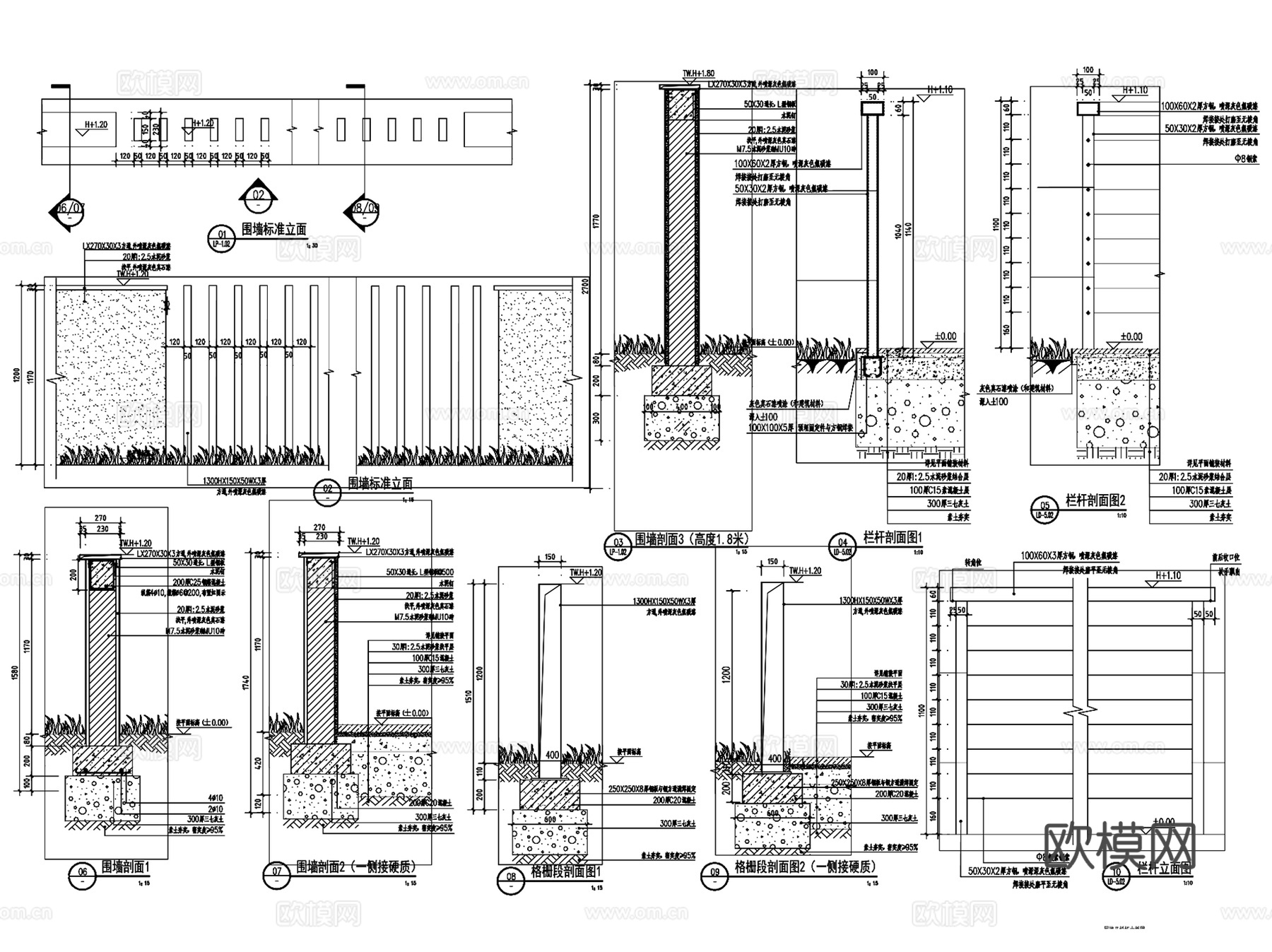 园林景观围墙挡墙景墙CAD施工详图集 20套cad施工图
