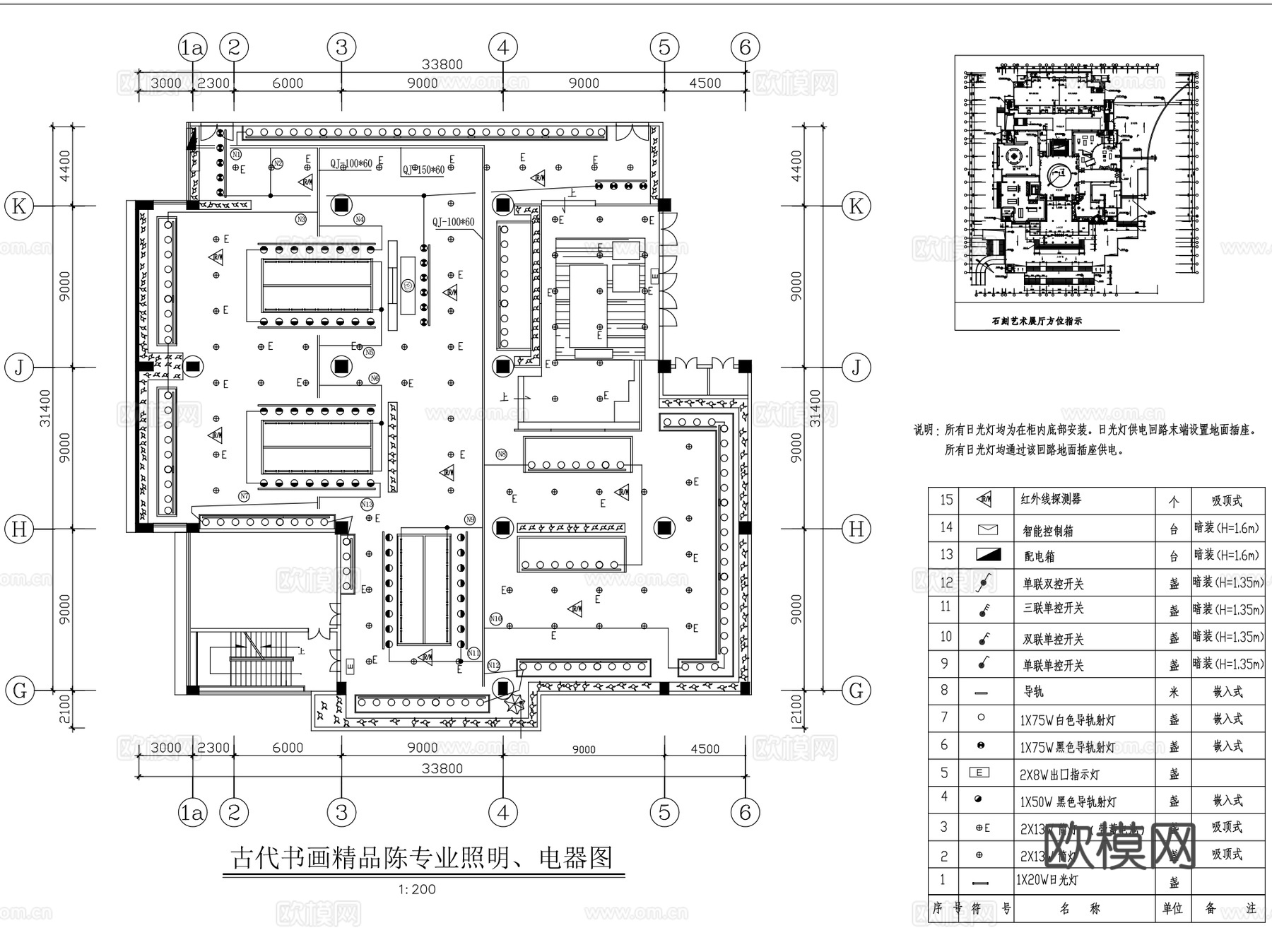 博物馆展览馆展厅建筑CAD施工图集 70套cad施工图