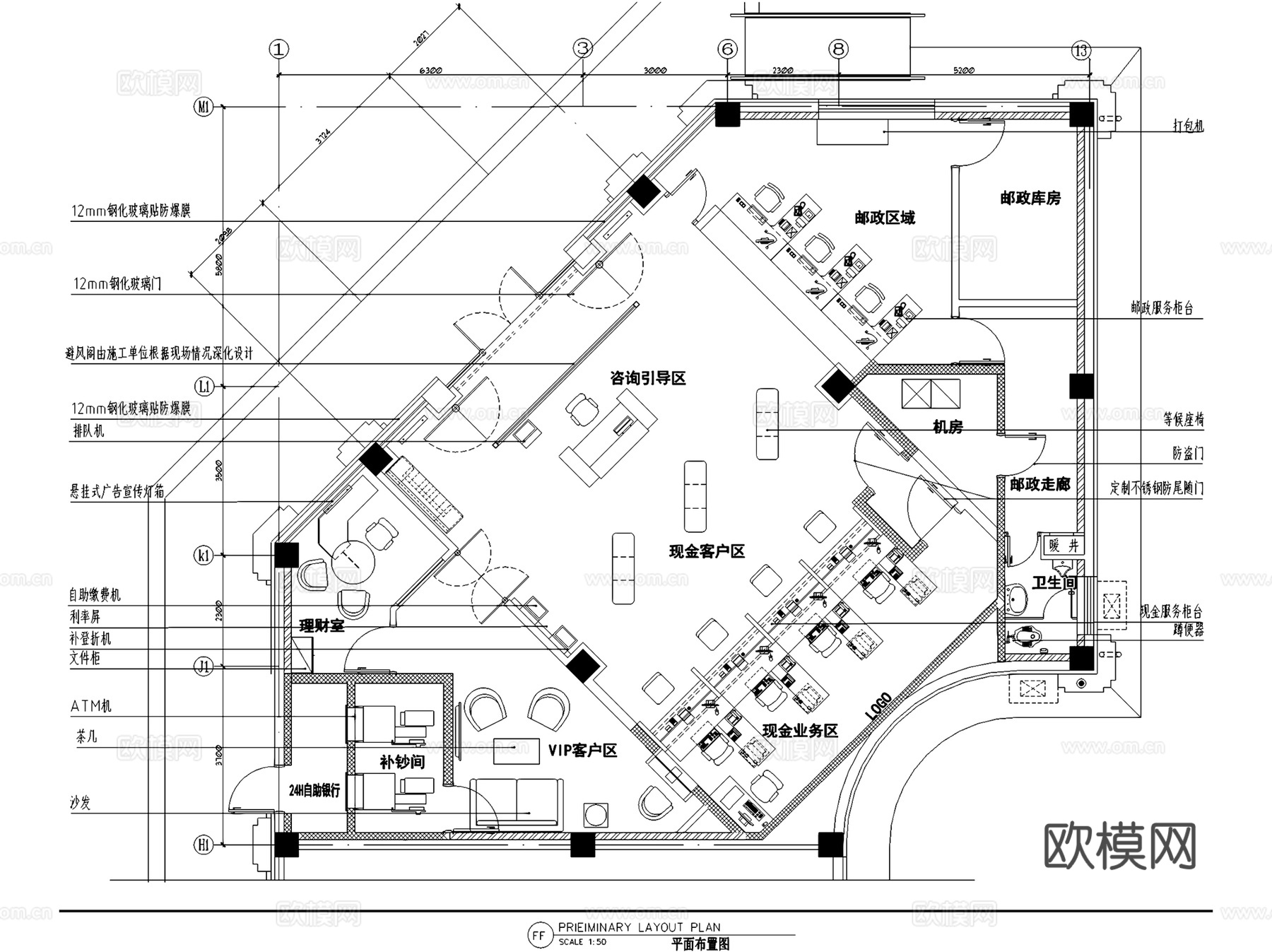 邮政储蓄银行营业厅室内装饰CAD施工图全套cad施工图