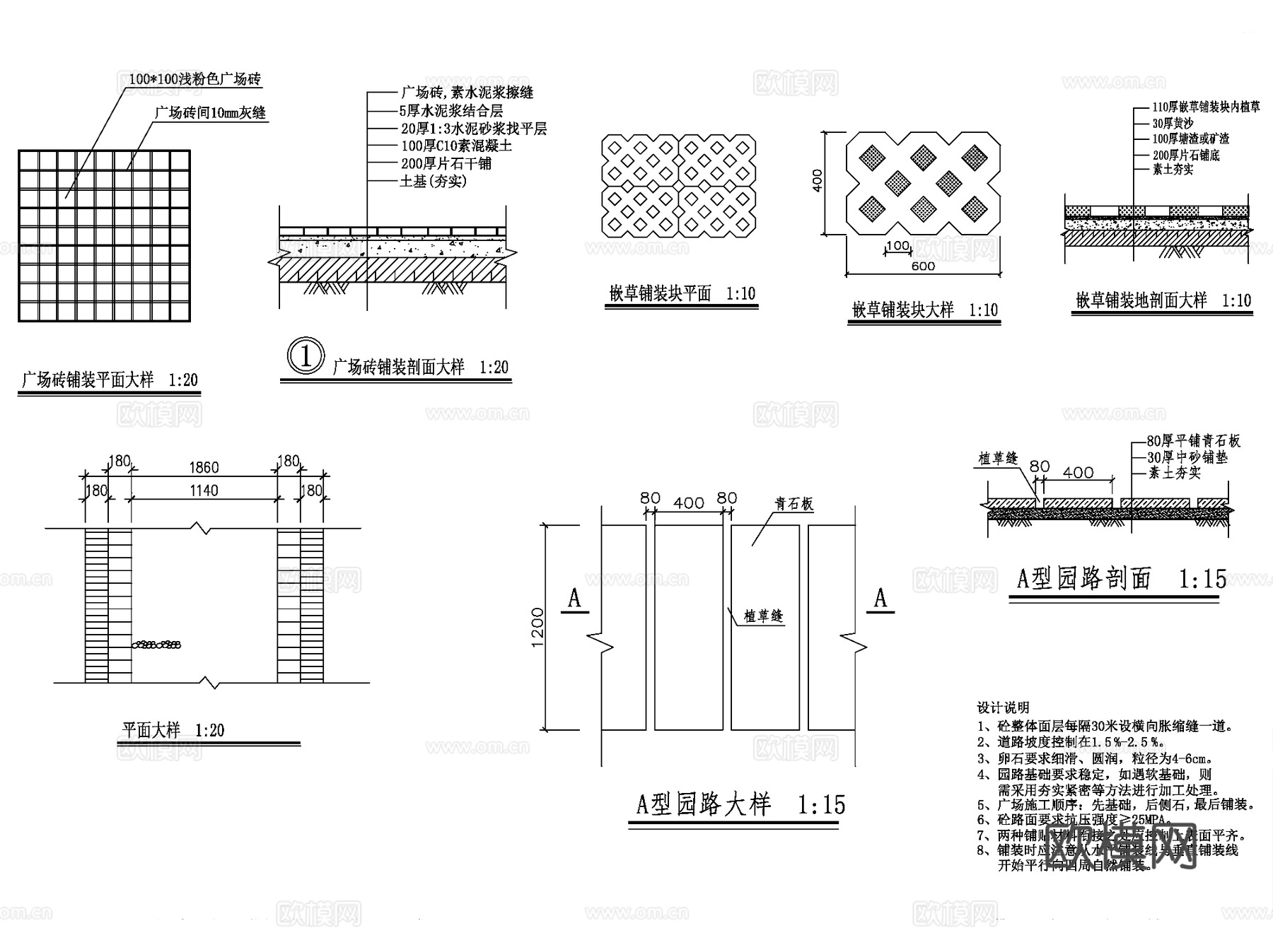 园林景观常用节点大样CAD施工图集 13套cad施工图