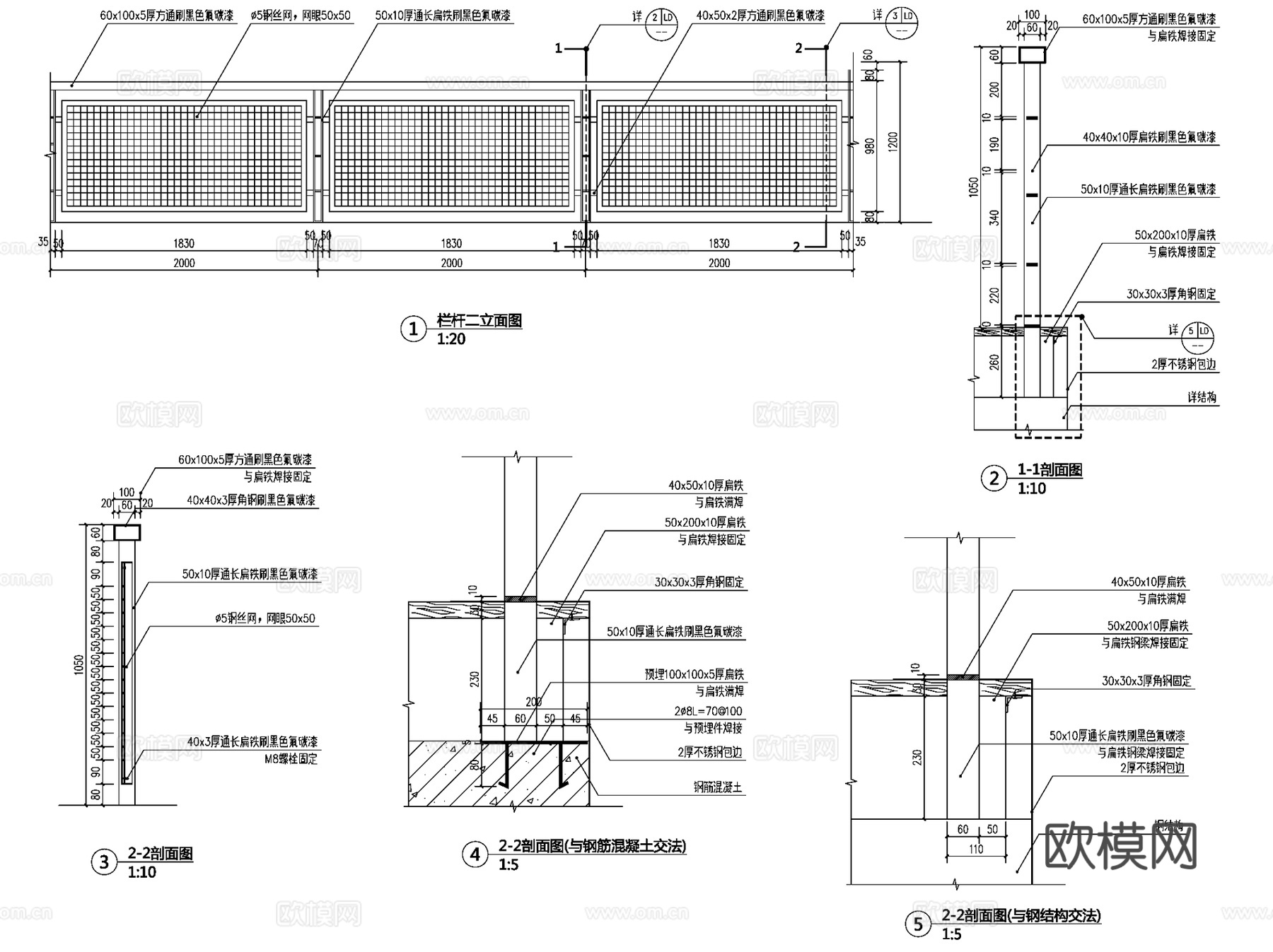 园林景观栏杆扶手大样CAD施工图详图集 56套cad施工图