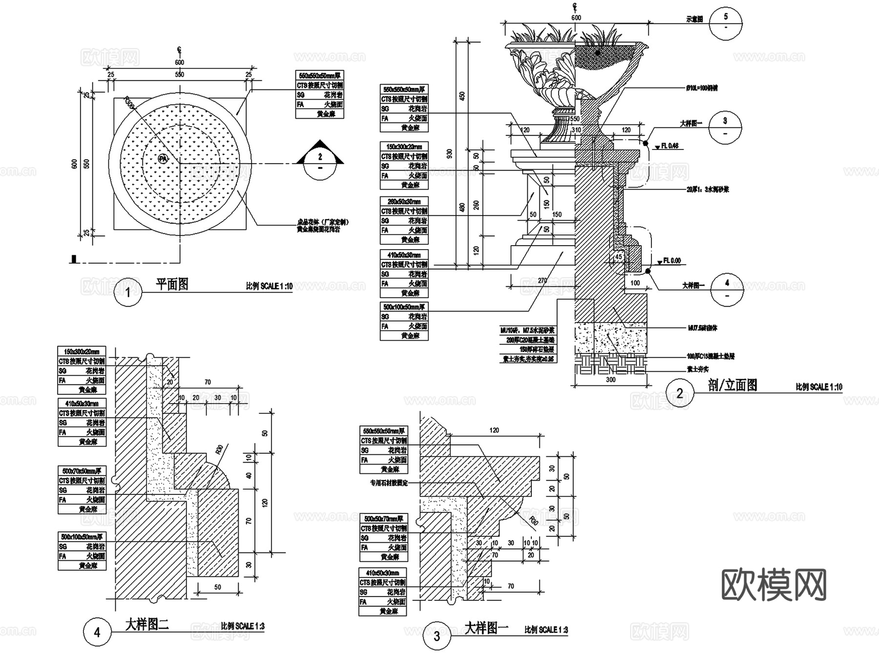 园林景观花钵花盆大样详图CAD施工图集  16套cad施工图