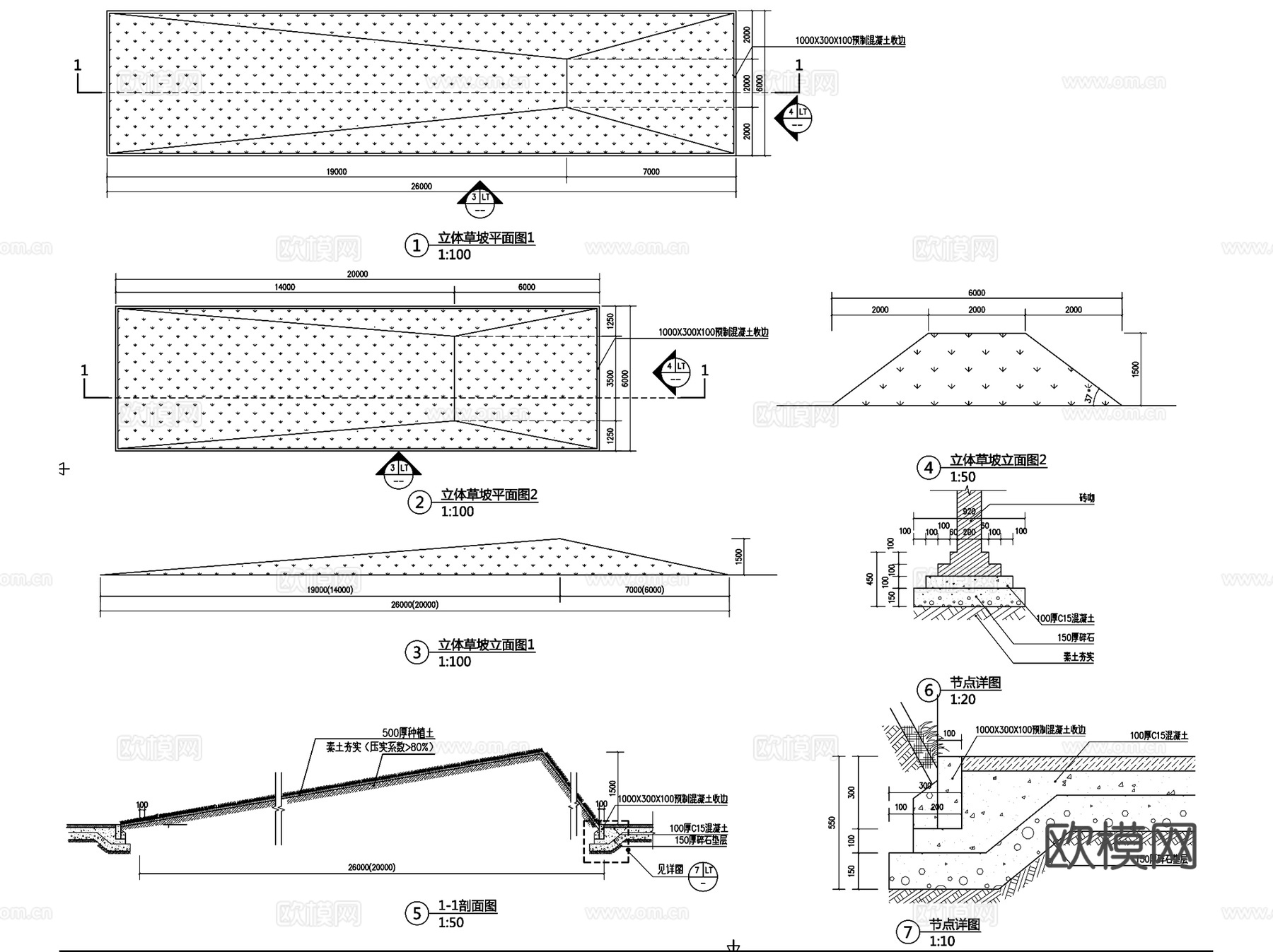 园林景观阶式几何台阶草坡CAD施工图集 7套cad施工图