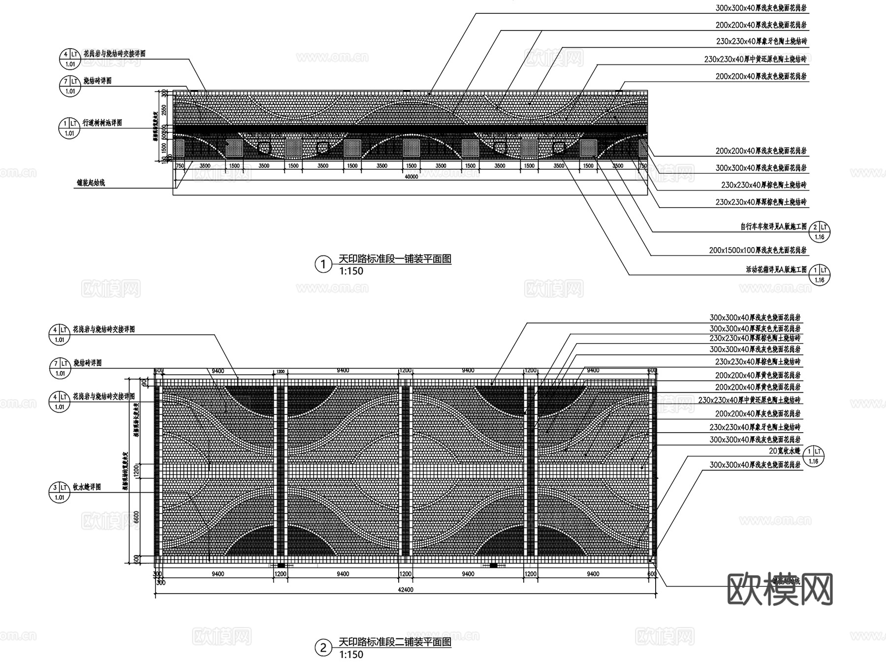 园林景观铺装地面大样CAD施工图集 36套cad施工图