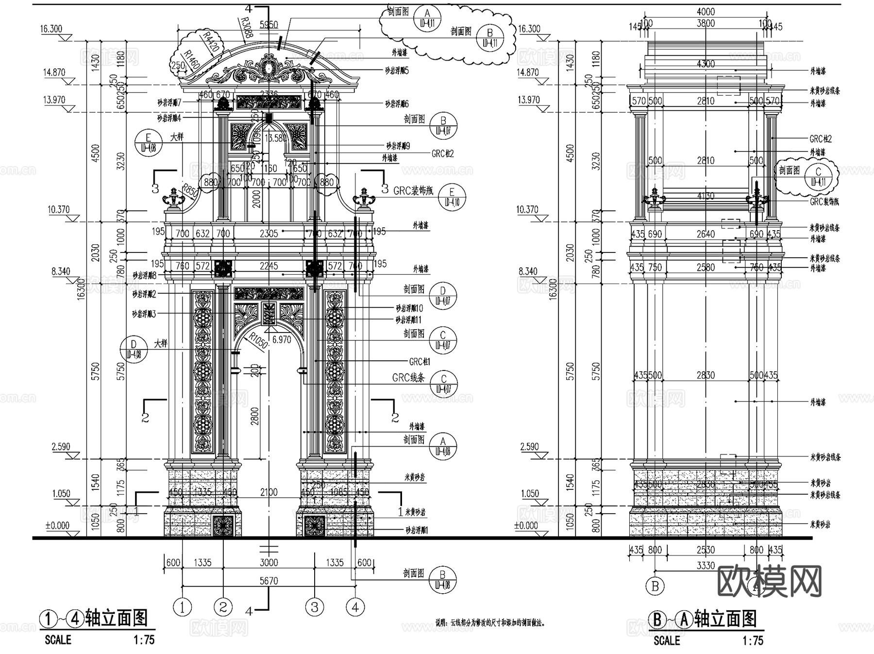 园林景观观景塔塔楼钟楼CAD扩初施工图集 5套cad施工图