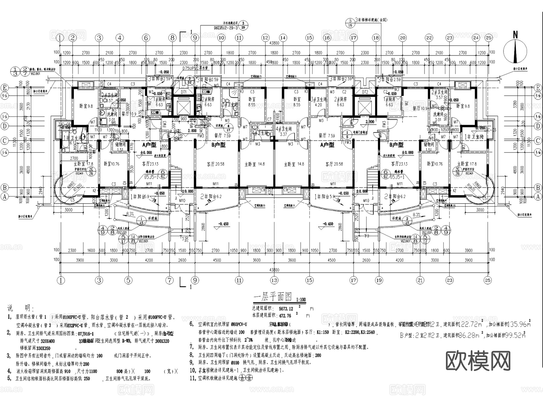 多层小高层各结构住宅楼建筑CAD施工图集 70套cad施工图