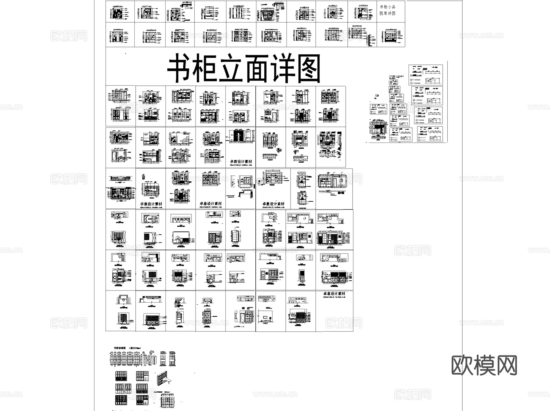 衣柜鞋柜书柜酒柜橱柜各种柜类详图CAD施工图集cad施工图