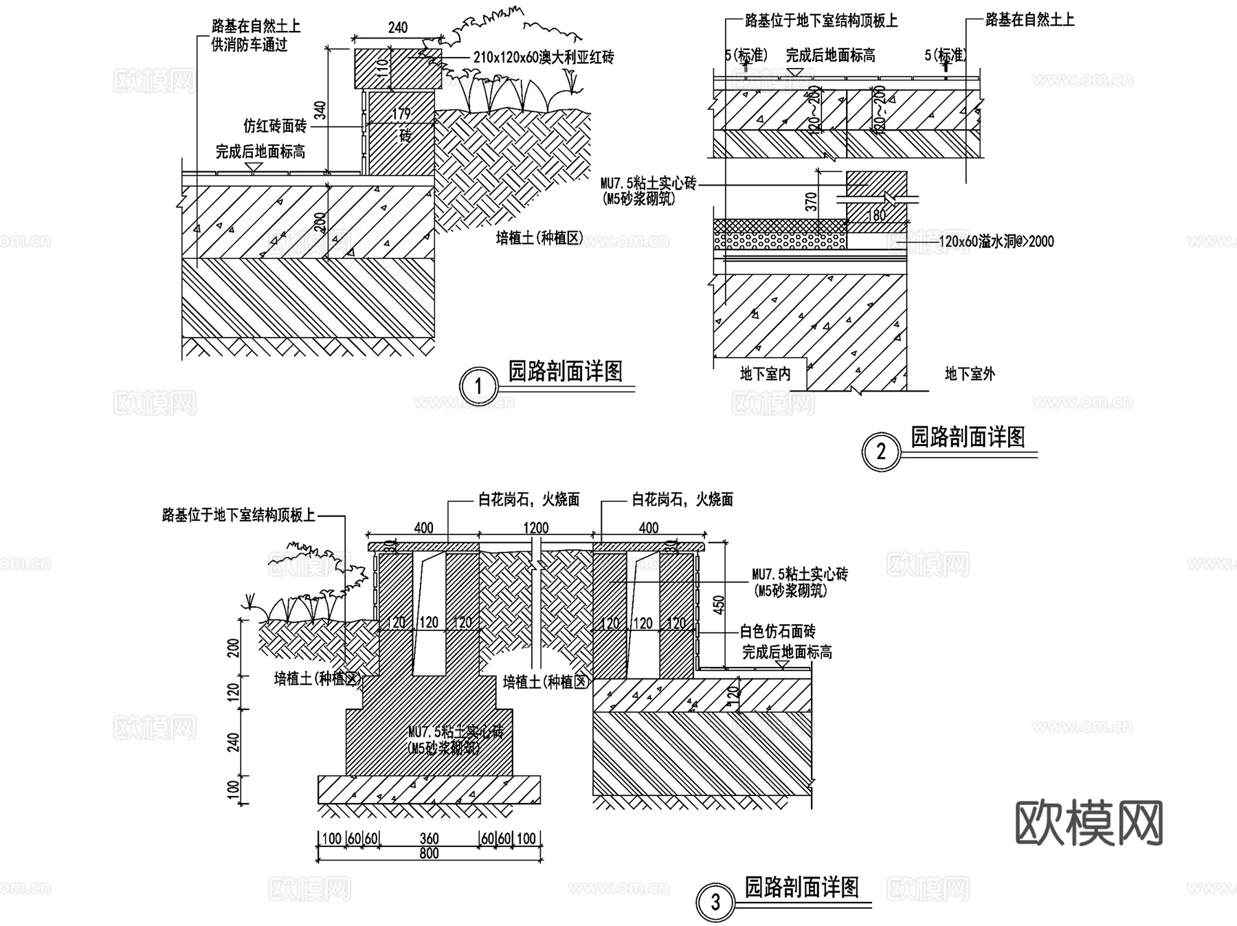 园林景观道路园路地面铺装CAD施工图集 36套cad施工图