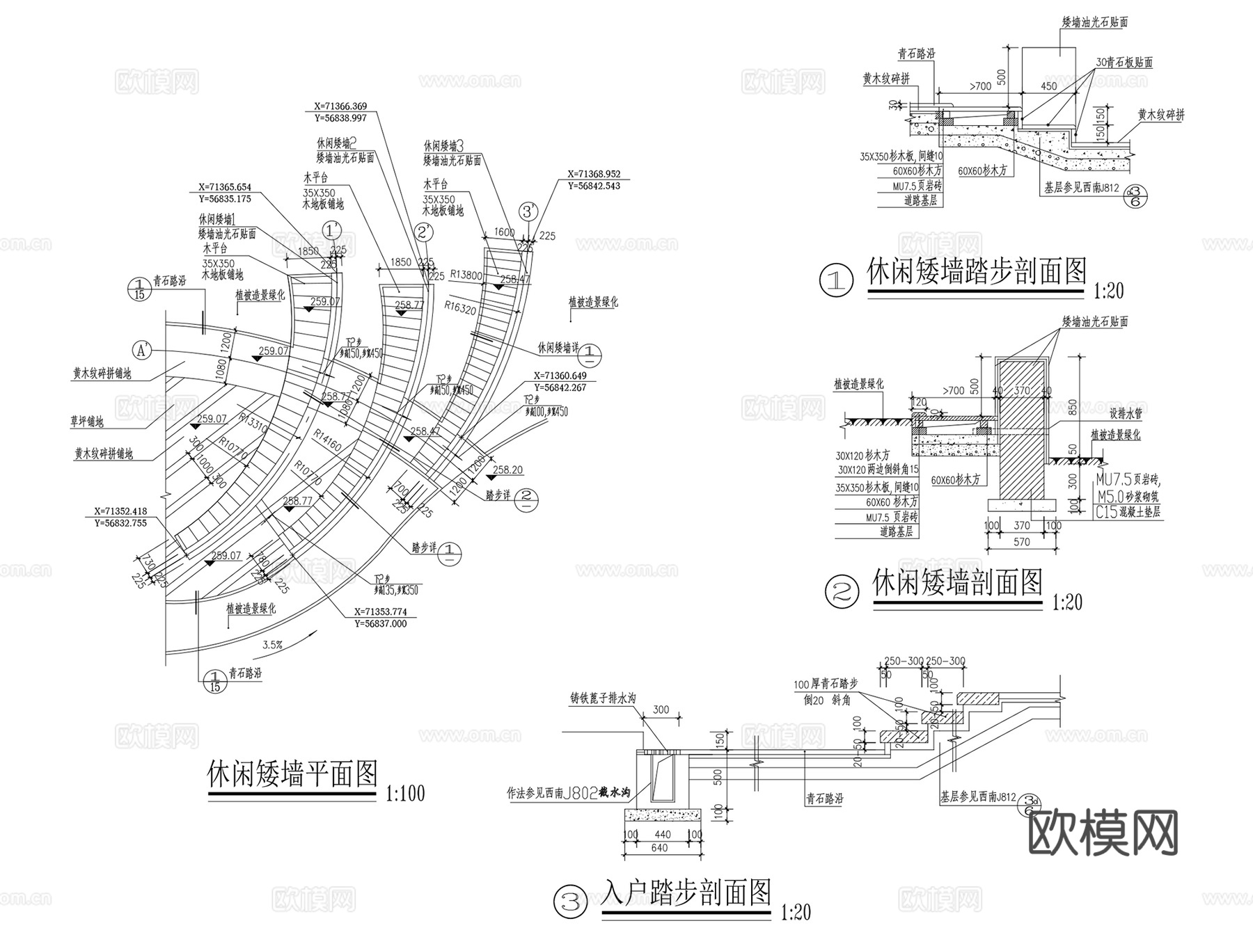 园林景观特色景墙CAD施工图集 30套cad施工图